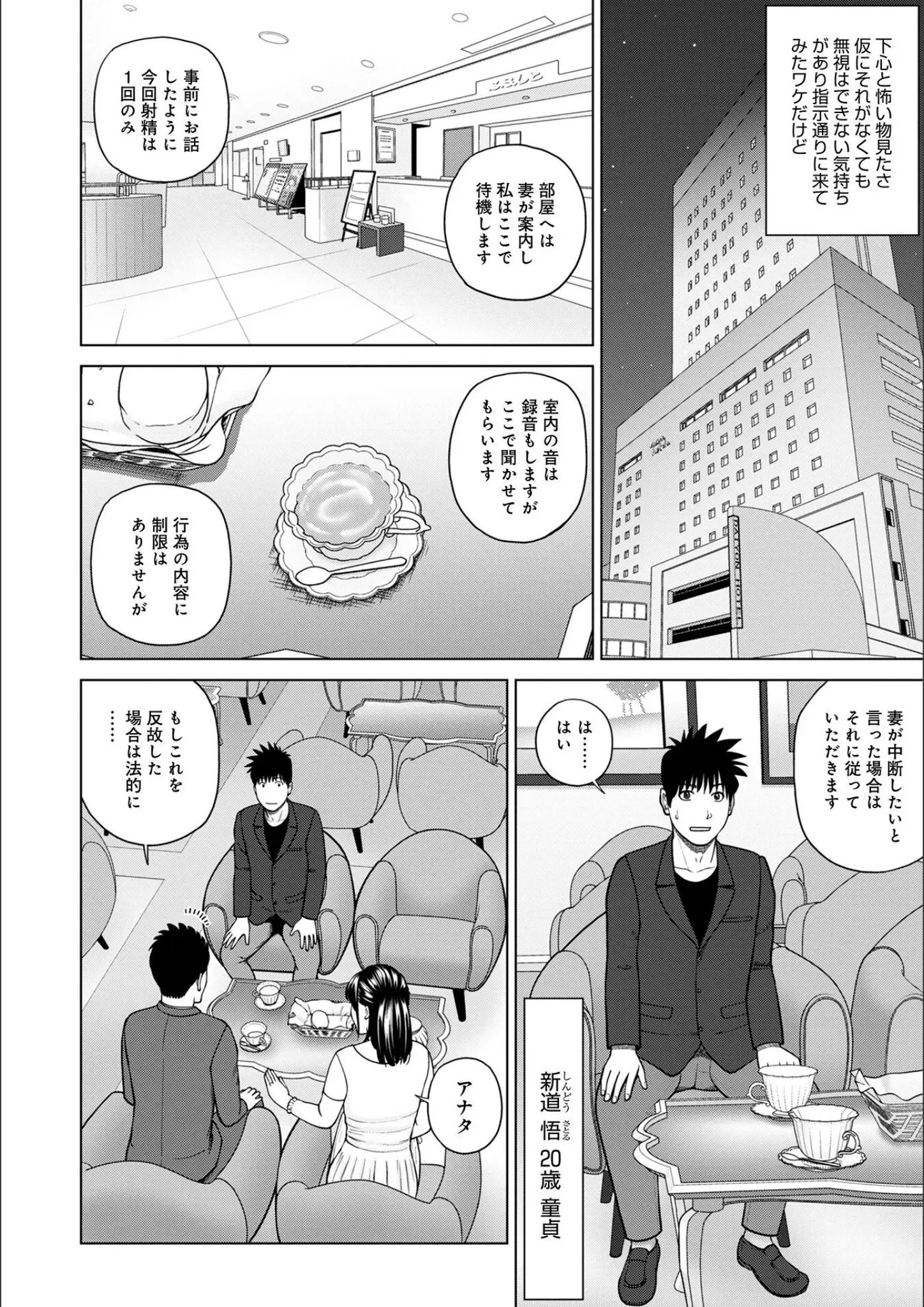 黒木秀彦の画像（b137amdax01479）#6
