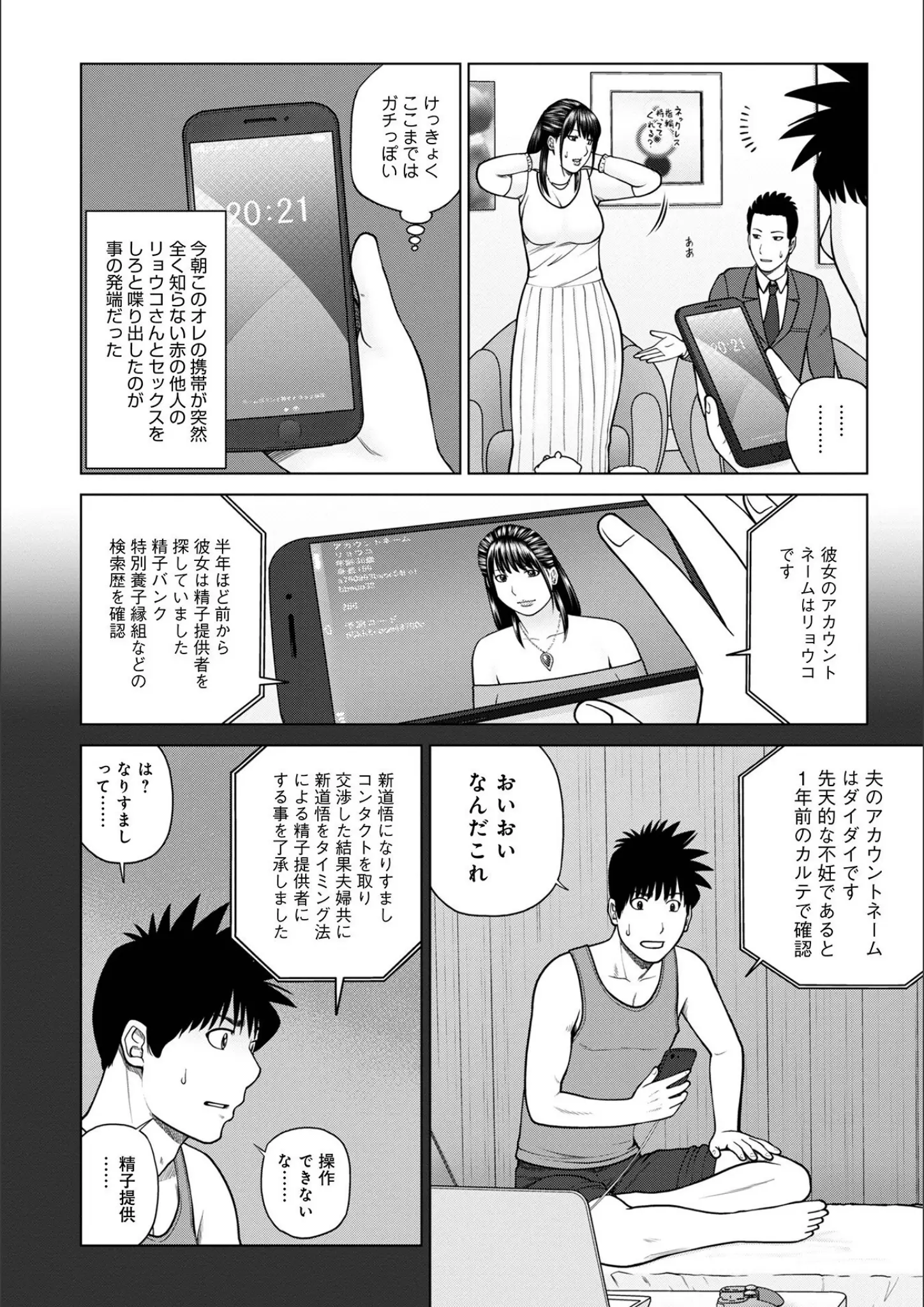 黒木秀彦の画像（b137amdax01479）#7