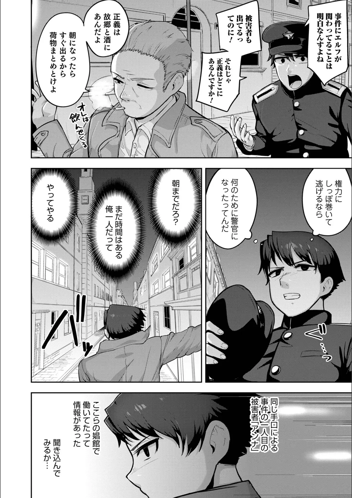 あくびんすの画像（b137amdax01533）#8