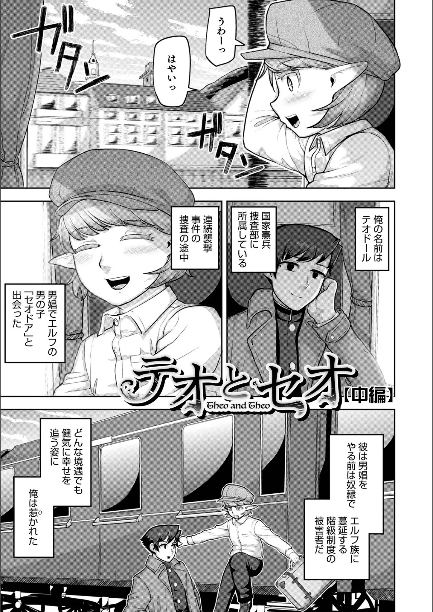 あくびんすのファンタジー画像（b137amdax01533）#9