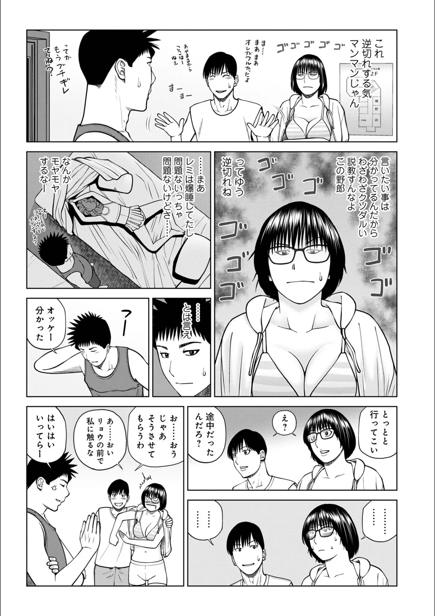 黒木秀彦・メディアックス編集部の水着画像（b137amdax01656）#9