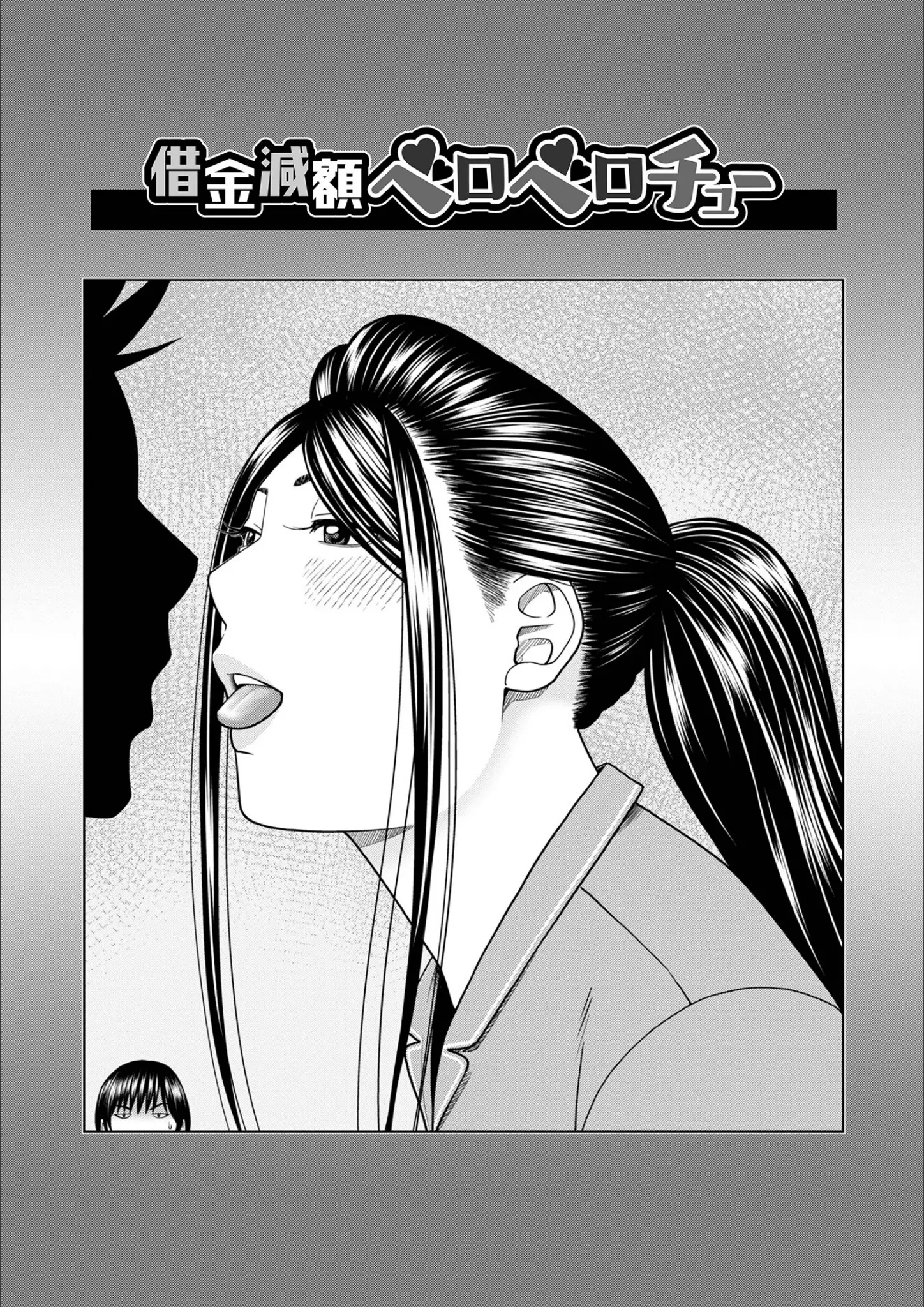 黒木秀彦・メディアックス編集部の画像（b137amdax01657）#19