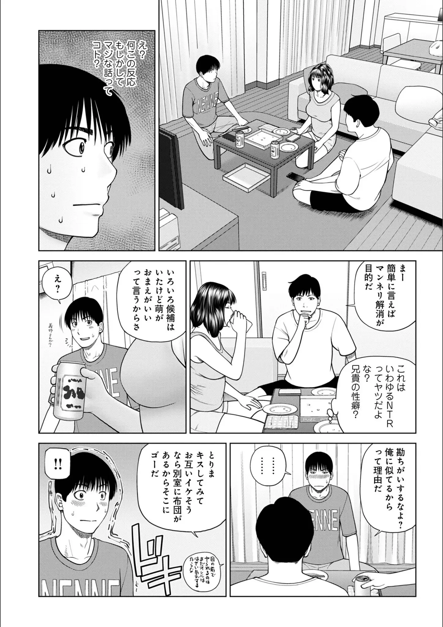 黒木秀彦・メディアックス編集部の画像（b137amdax01657）#24