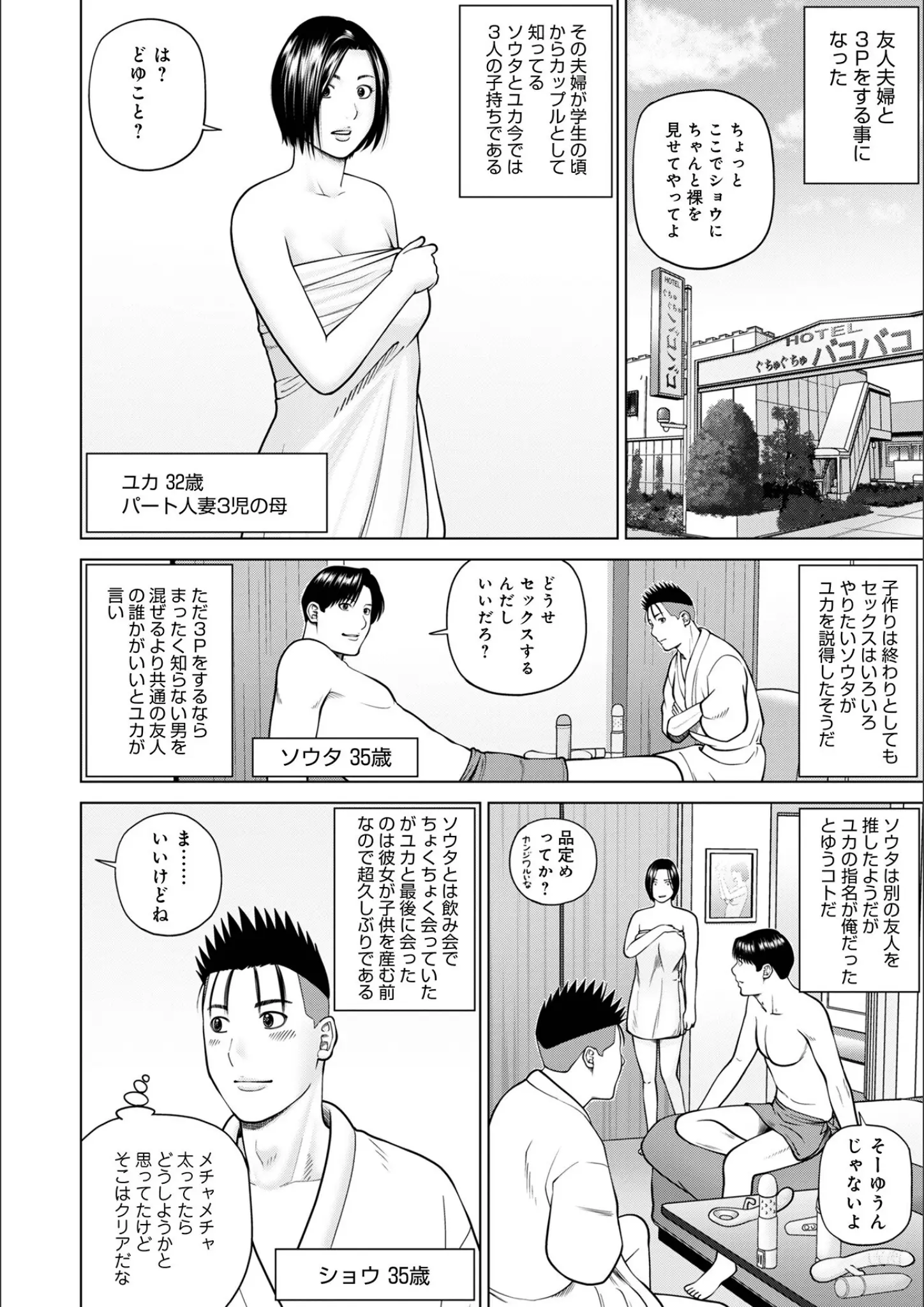 黒木秀彦・メディアックス編集部の画像（b137amdax01657）#30
