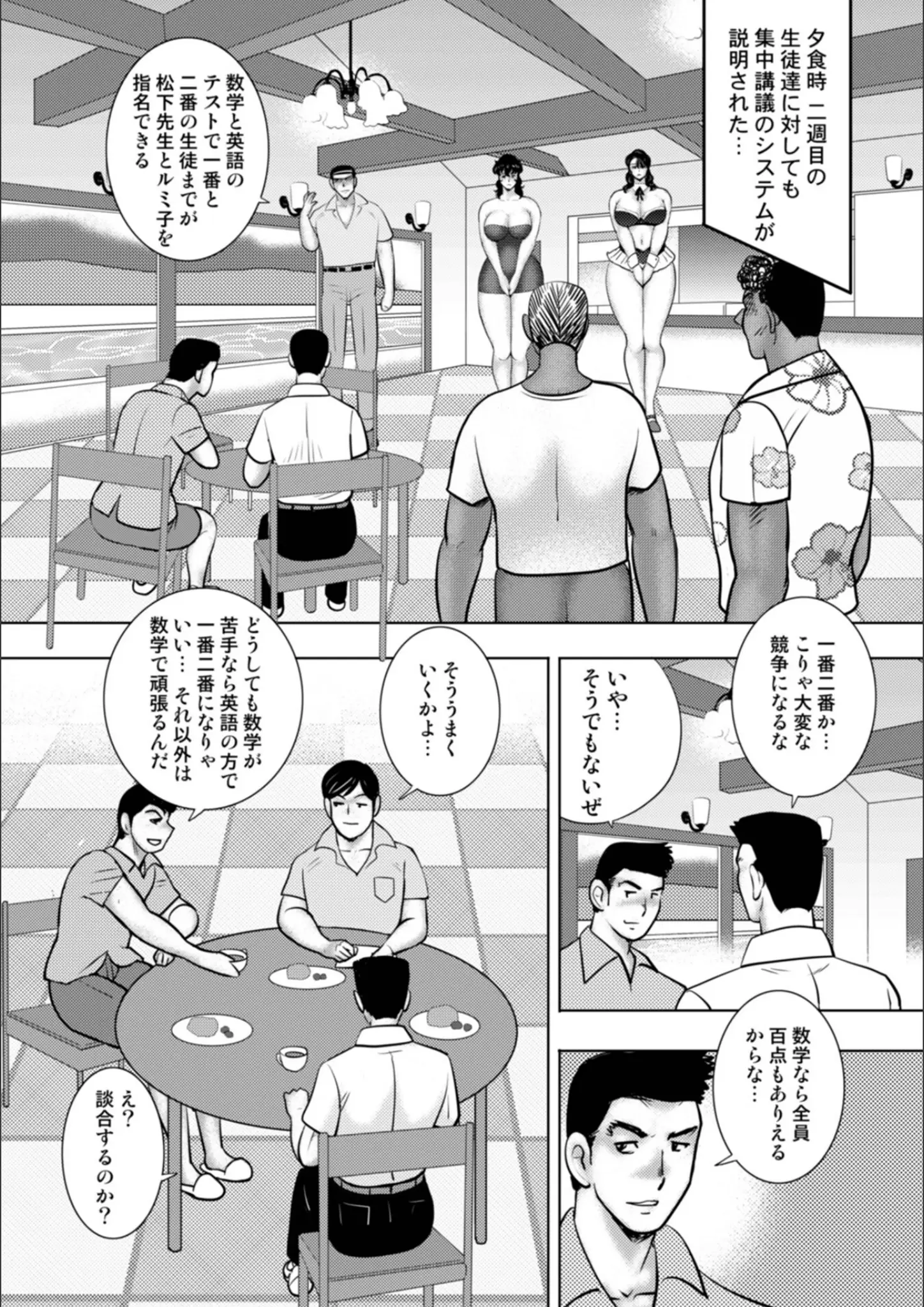 まいなぁぼぉい・メディアックス編集部の画像（b137amdax01681）#9