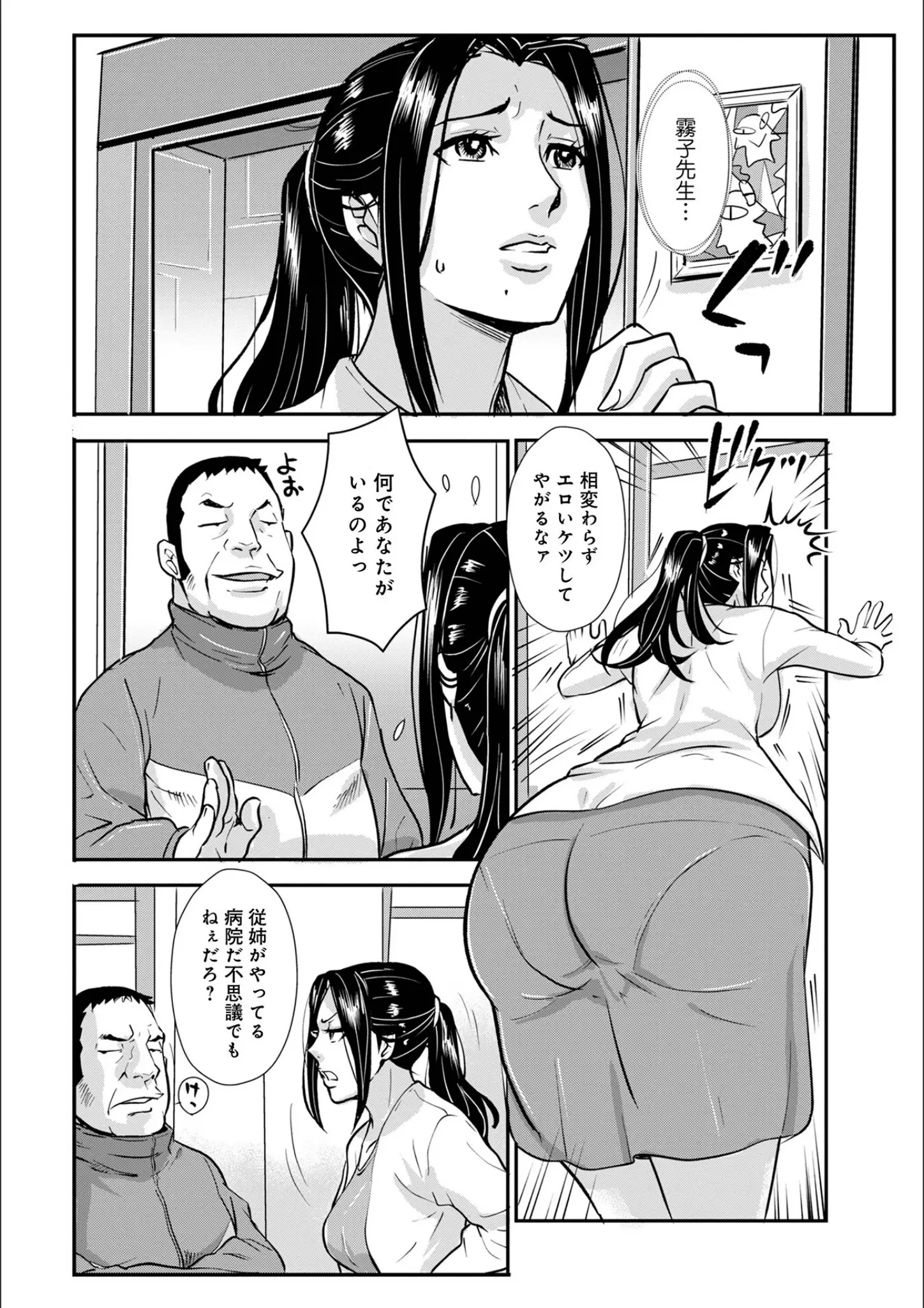 格闘王国・メディアックス編集部の画像（b137amdax01719）#13