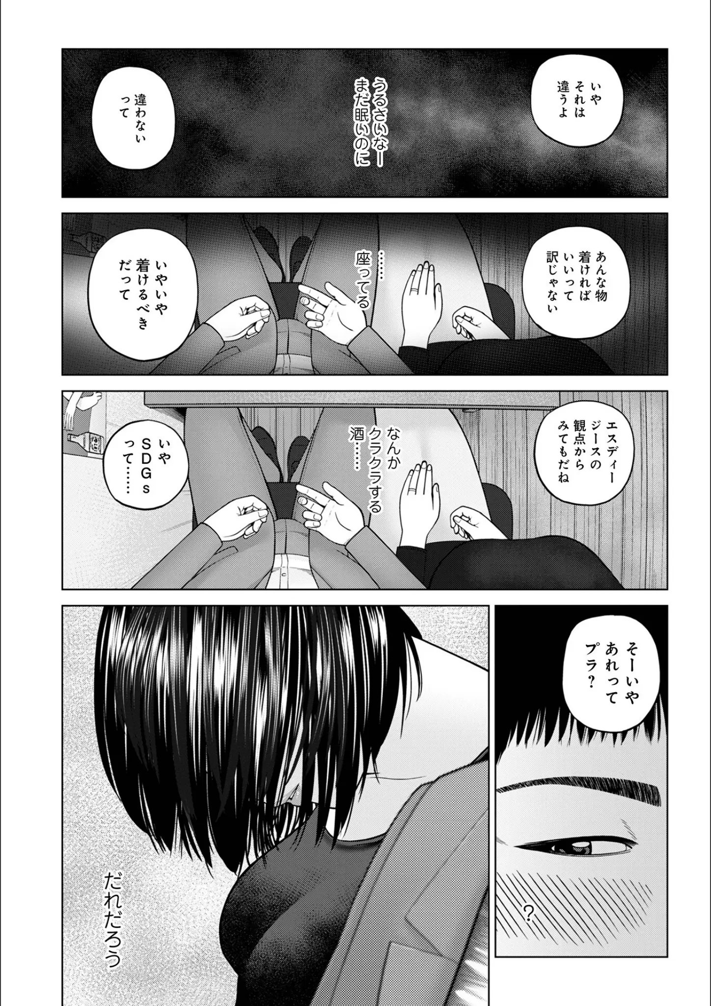 黒木秀彦・メディアックス編集部の画像（b137amdax01813）#6