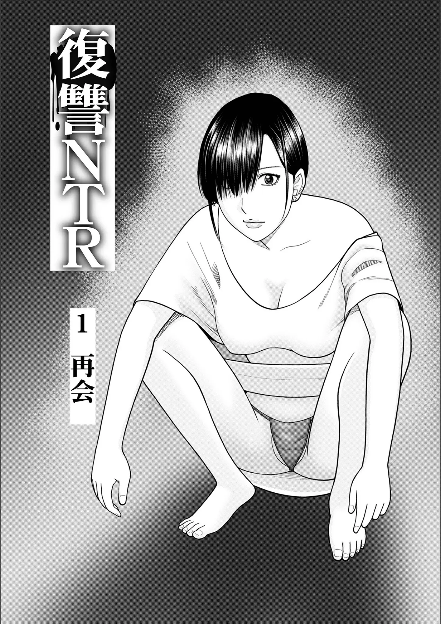 黒木秀彦・メディアックス編集部の画像（b137amdax01813）#8