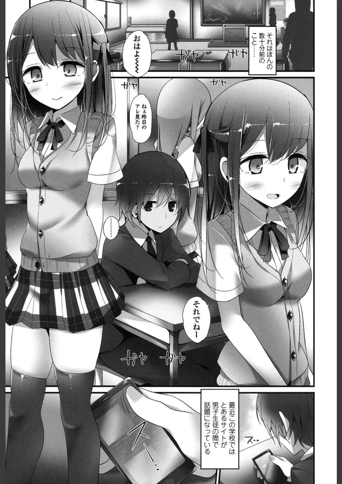 大嘘の女子校生画像（b158aakn00457）#5