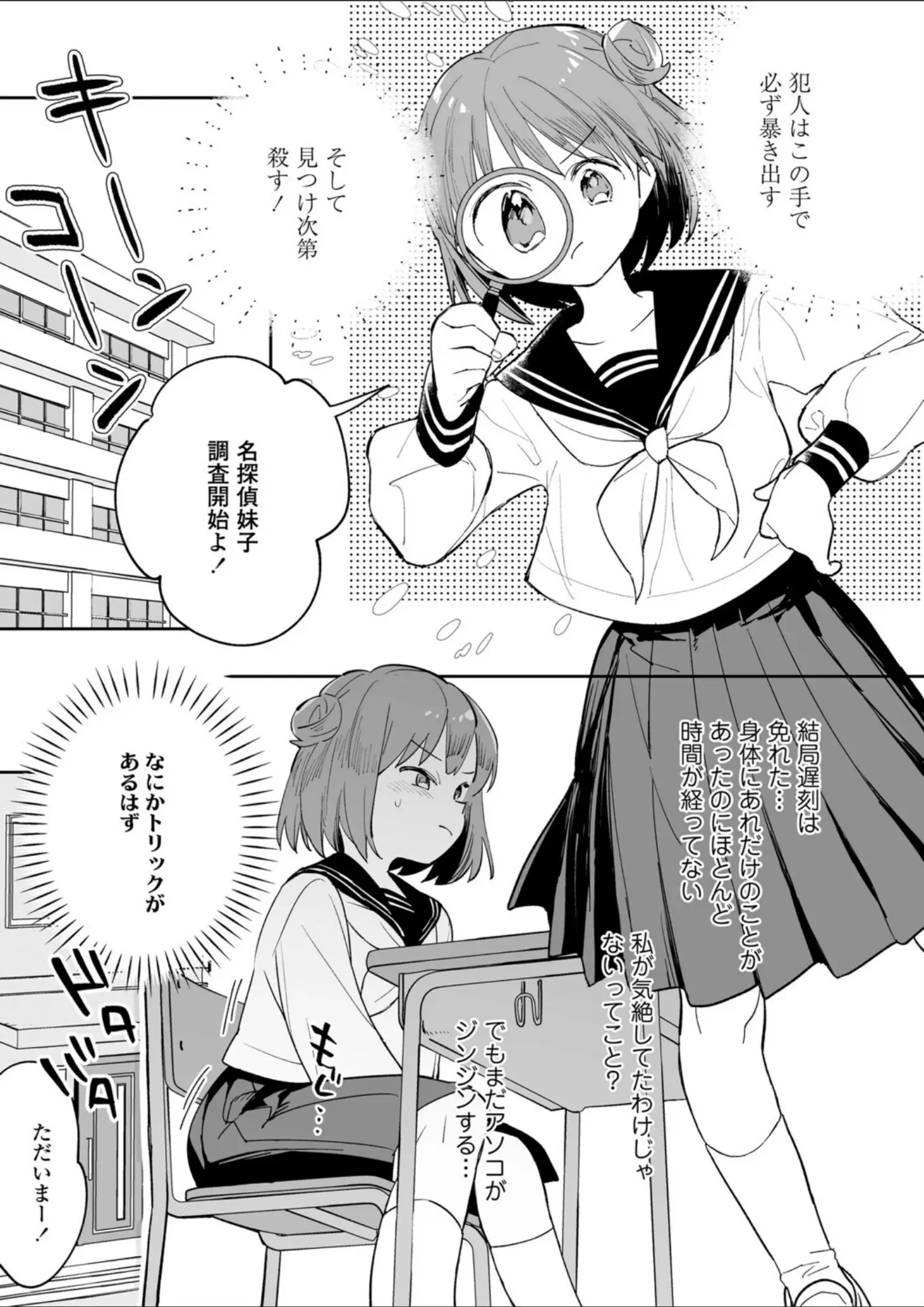 みんなだいすきの女子校生画像（b158aakn02112）#5