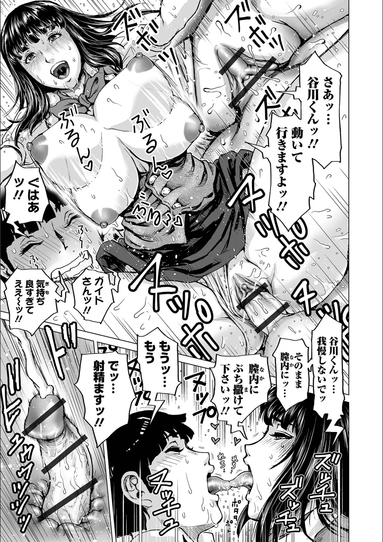 kesoのキス・中出し画像（b164aisis02473）#11