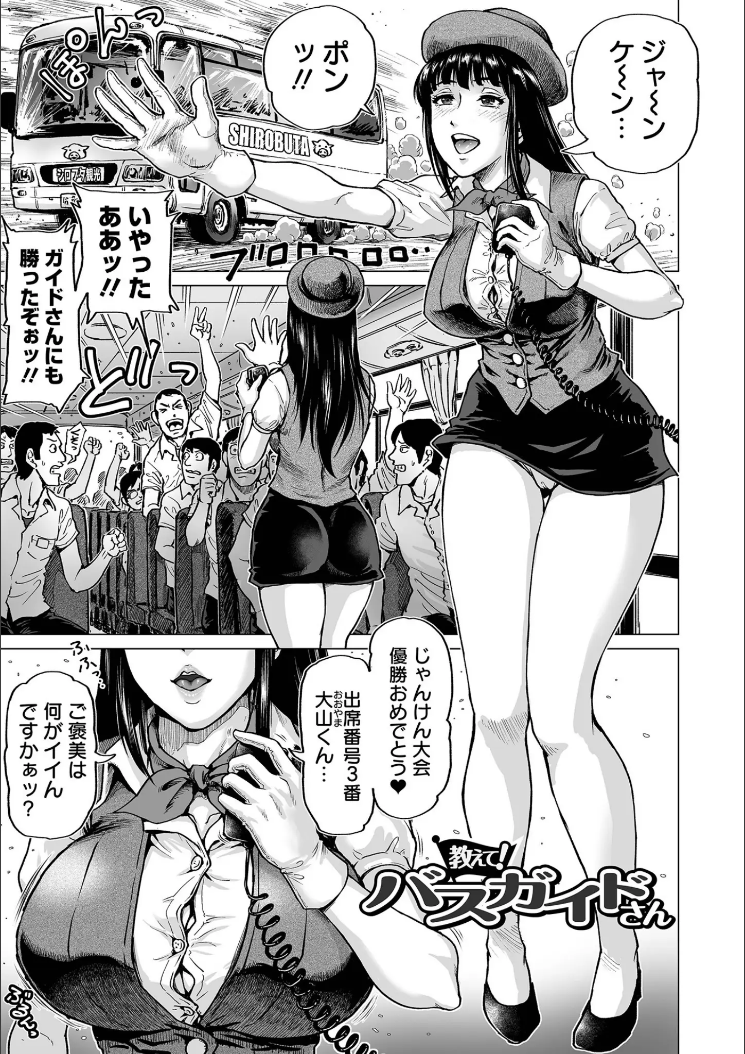 kesoのパンチラ画像（b164aisis02473）#2