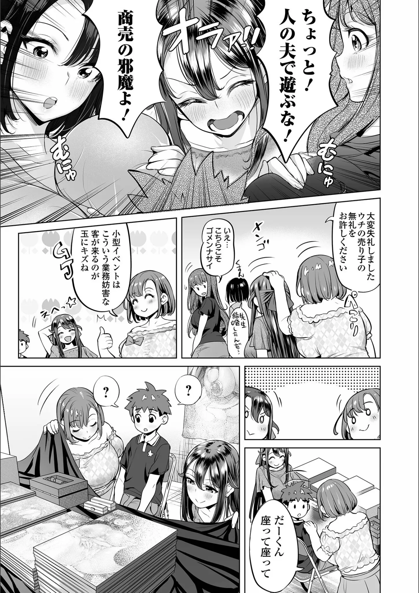 えれ2エアロの画像（b164aisis02939）#12