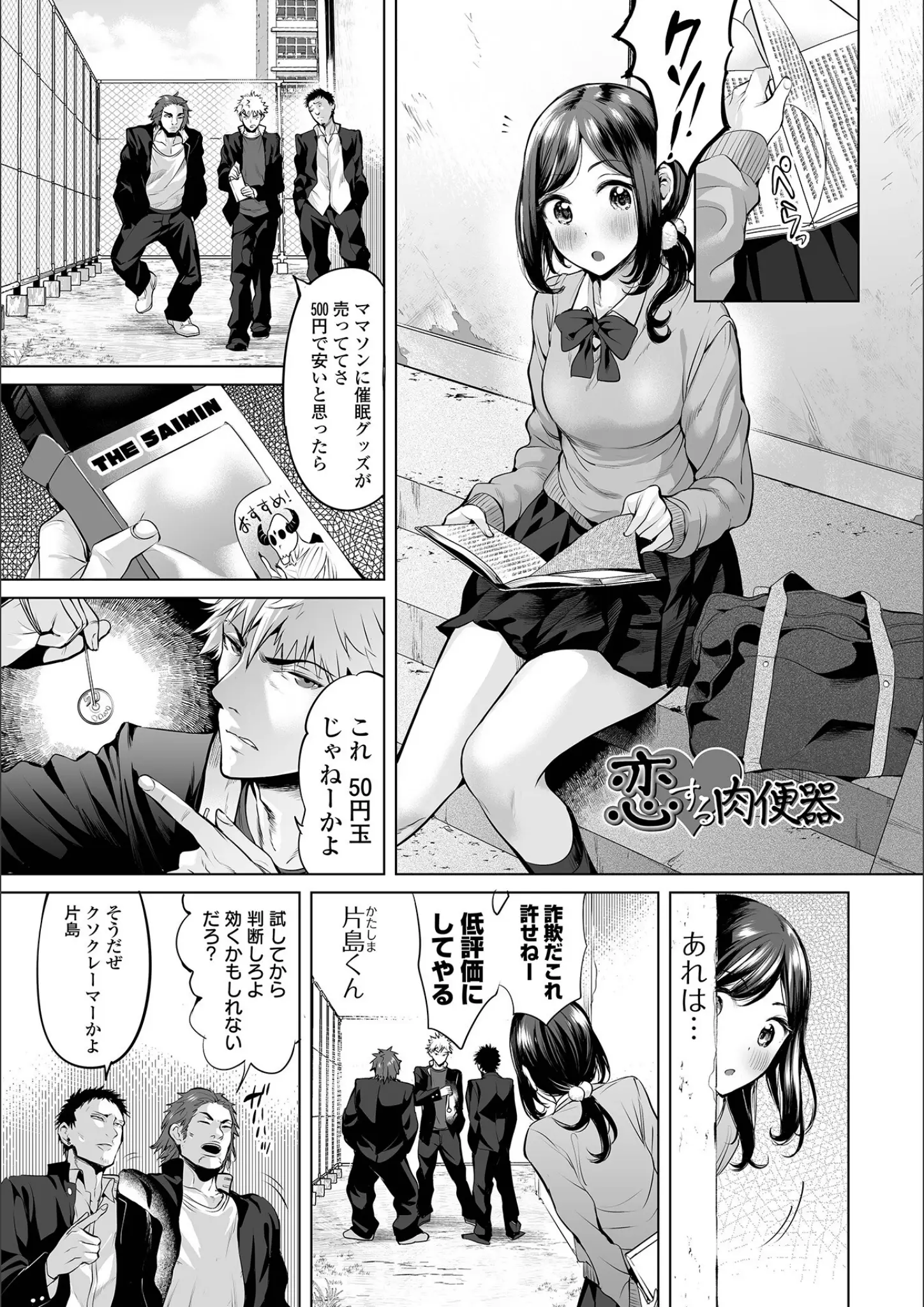 えれ2エアロの女子校生画像（b164aisis02939）#16