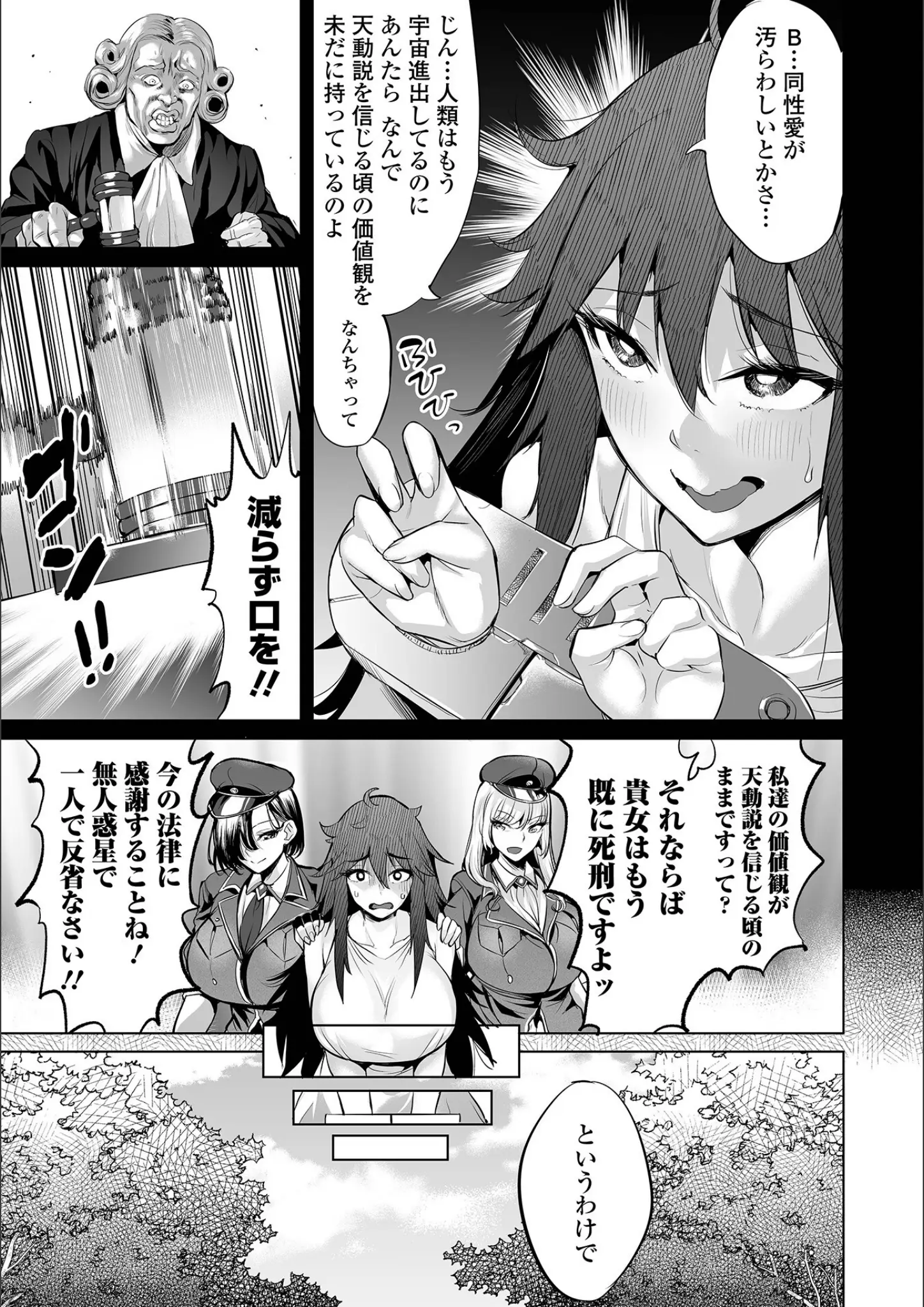 えれ2エアロの画像（b164aisis02939）#22