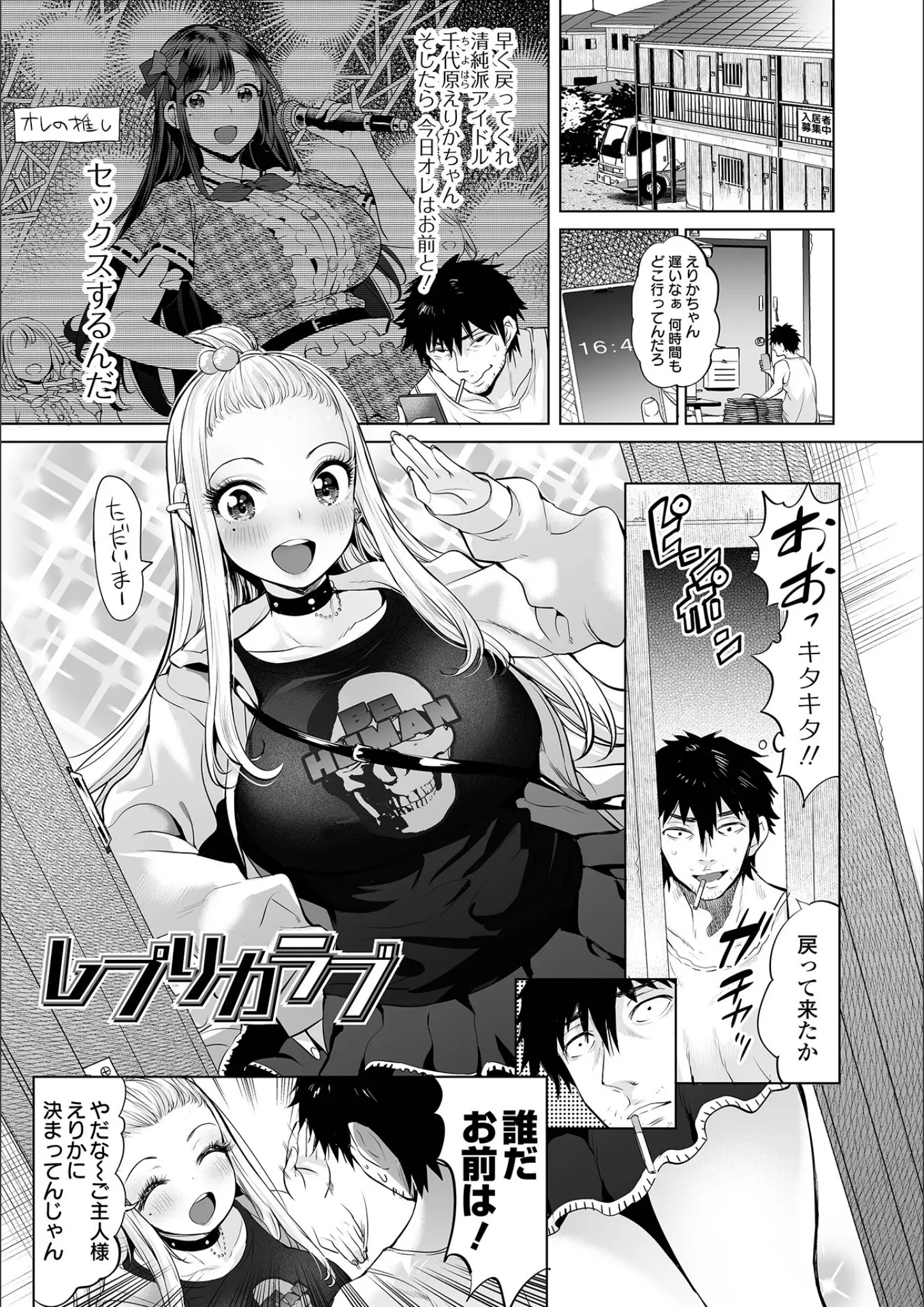 えれ2エアロの画像（b164aisis02939）#26