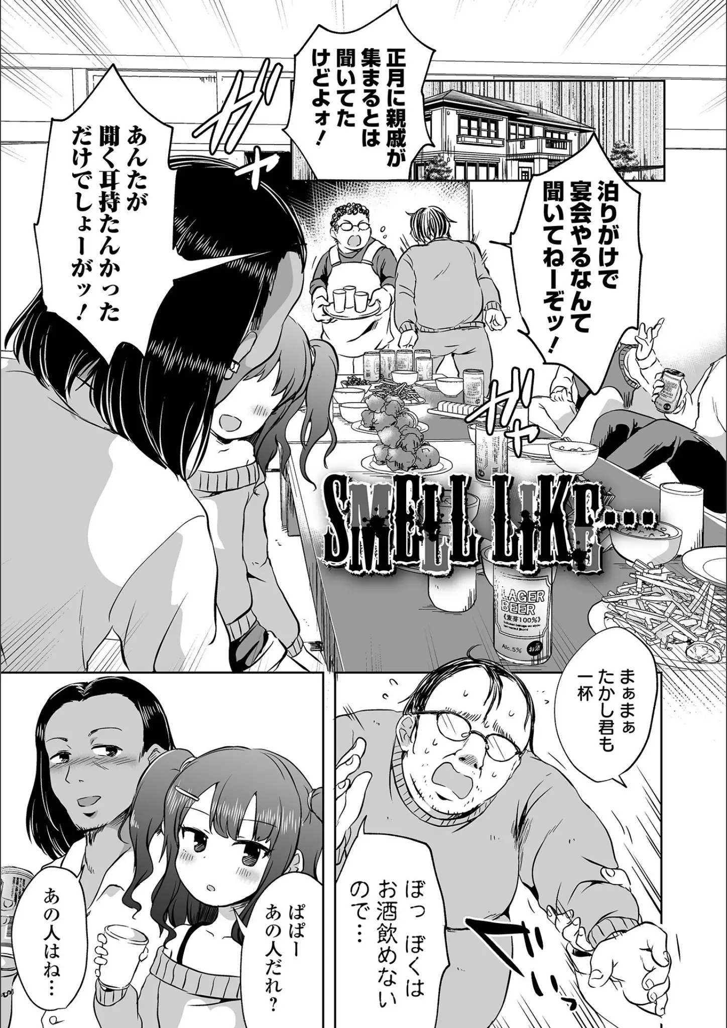原崎の画像（b164aisis03004）#7