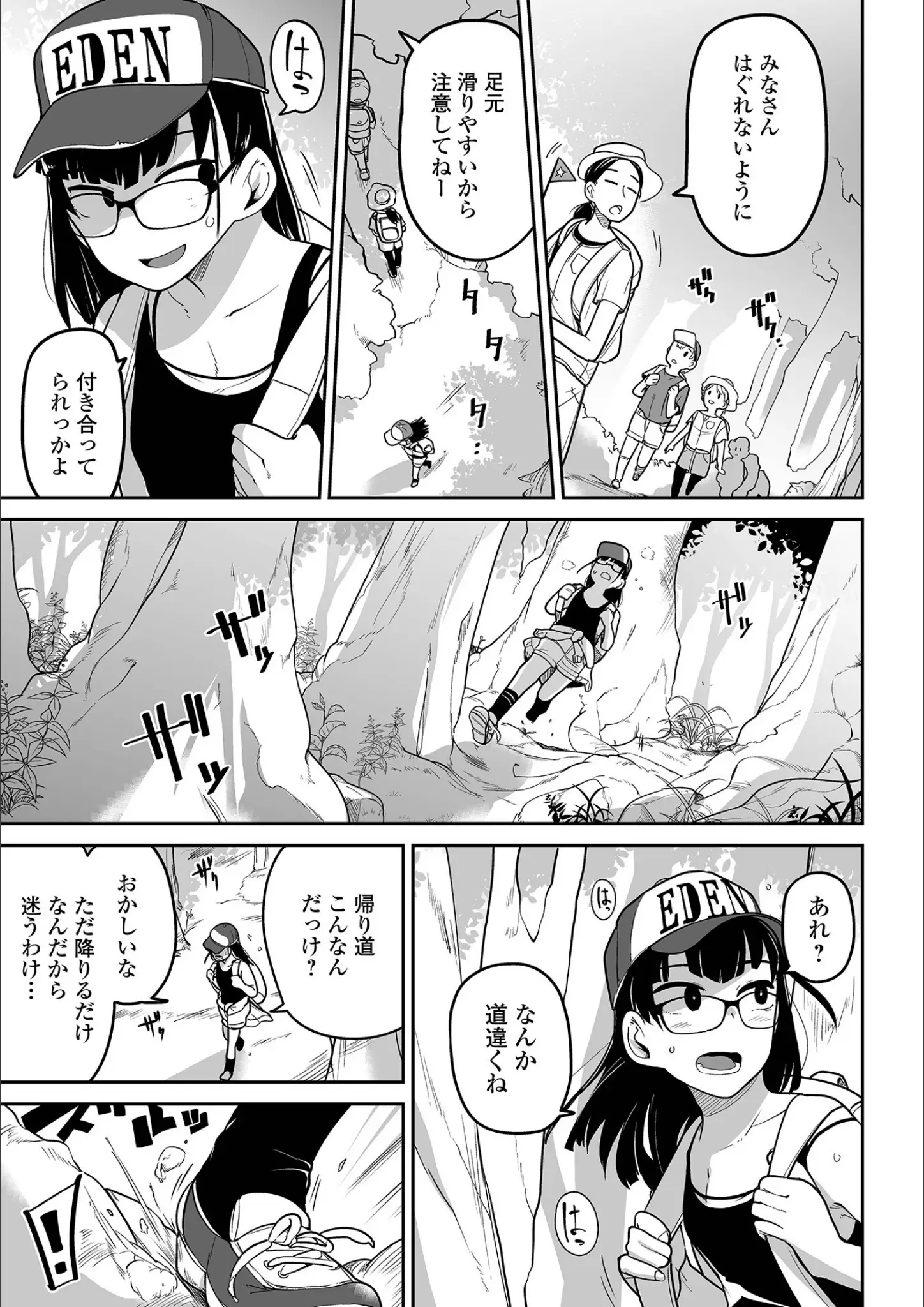 つくすんの画像（b164aisis03224）#6