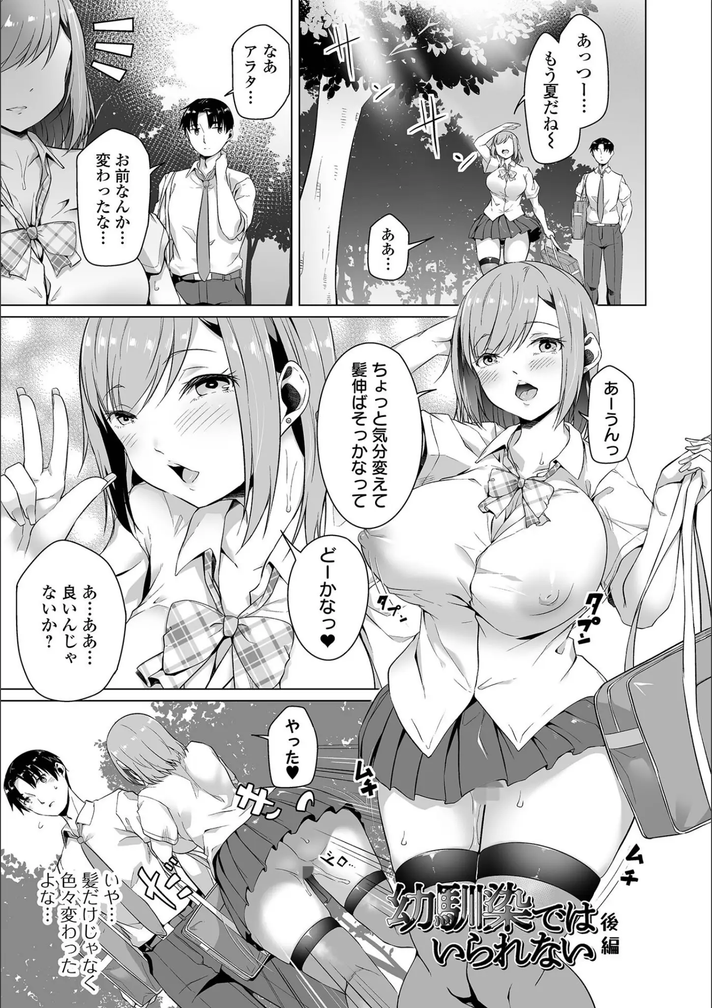 内東ぐらの巨乳・バイブ・ローター・電マ画像（b164aisis03334）#7
