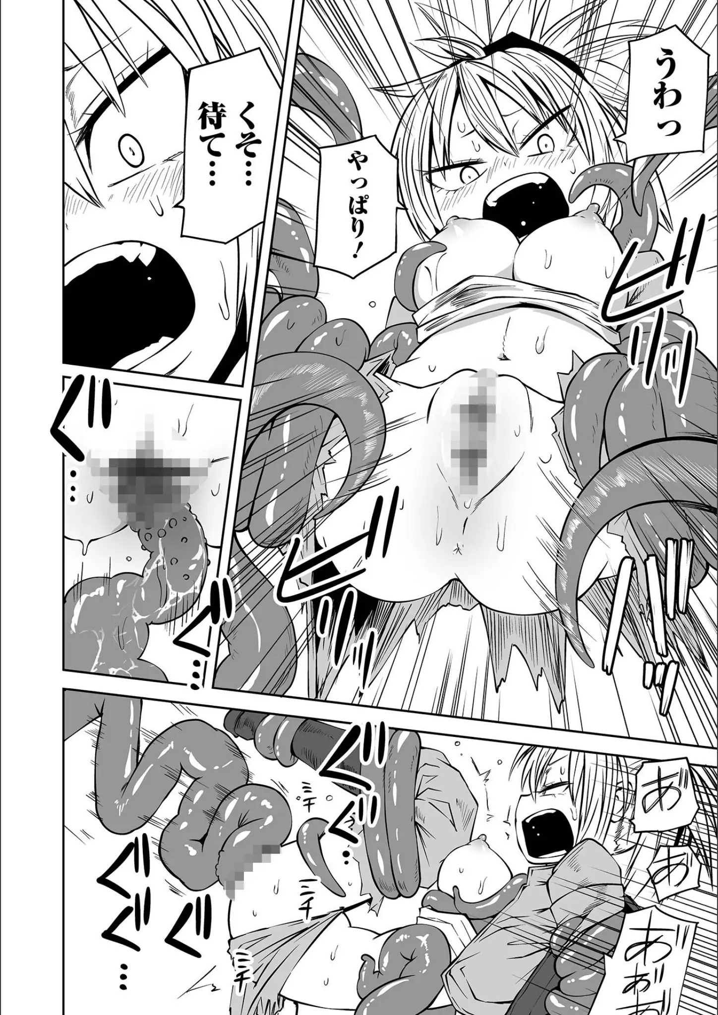 阪本KAFKAのアナル・凌辱・強制画像（b164aisis03637）#24