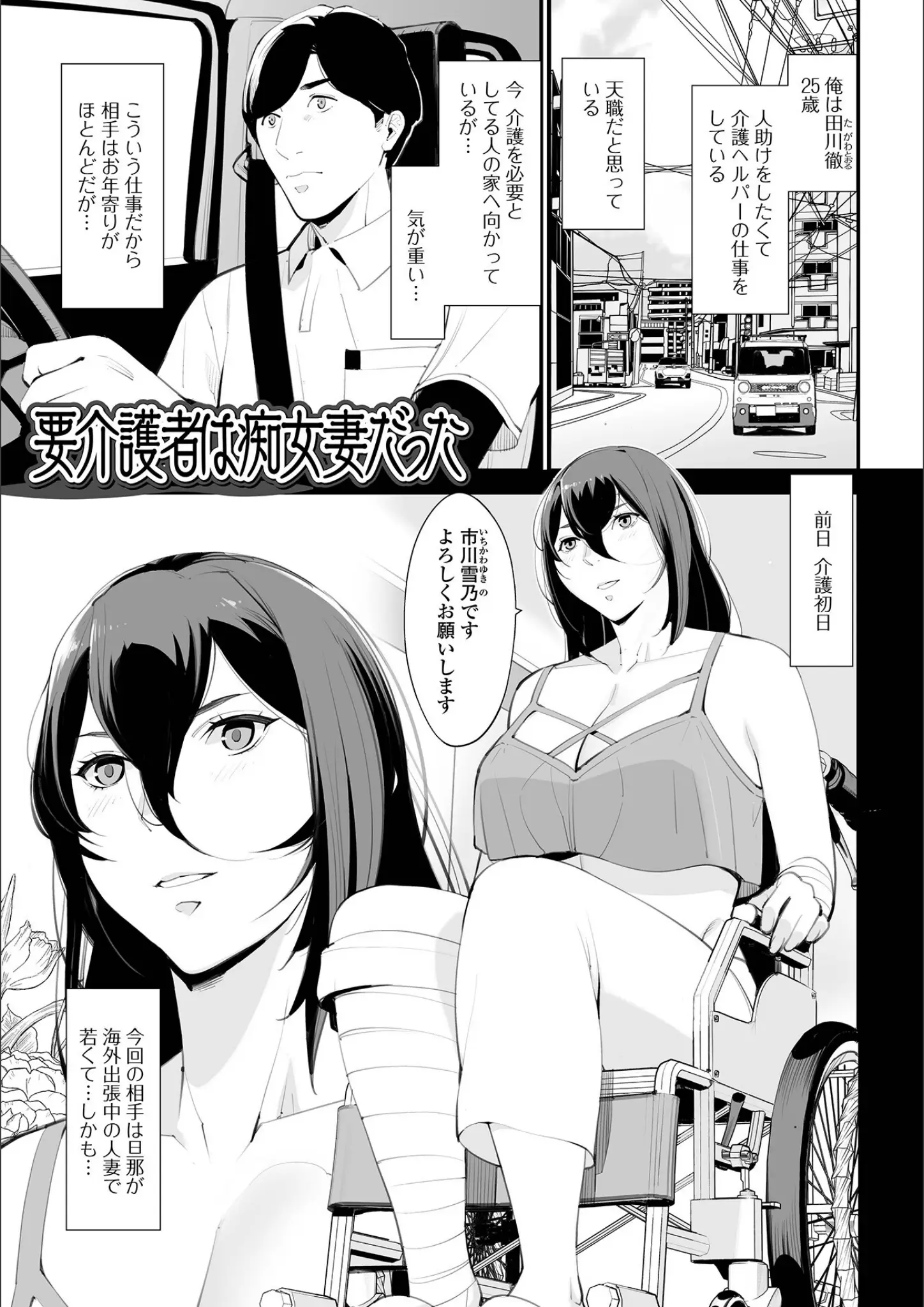 十時企画の画像（b164aisis03813）#5