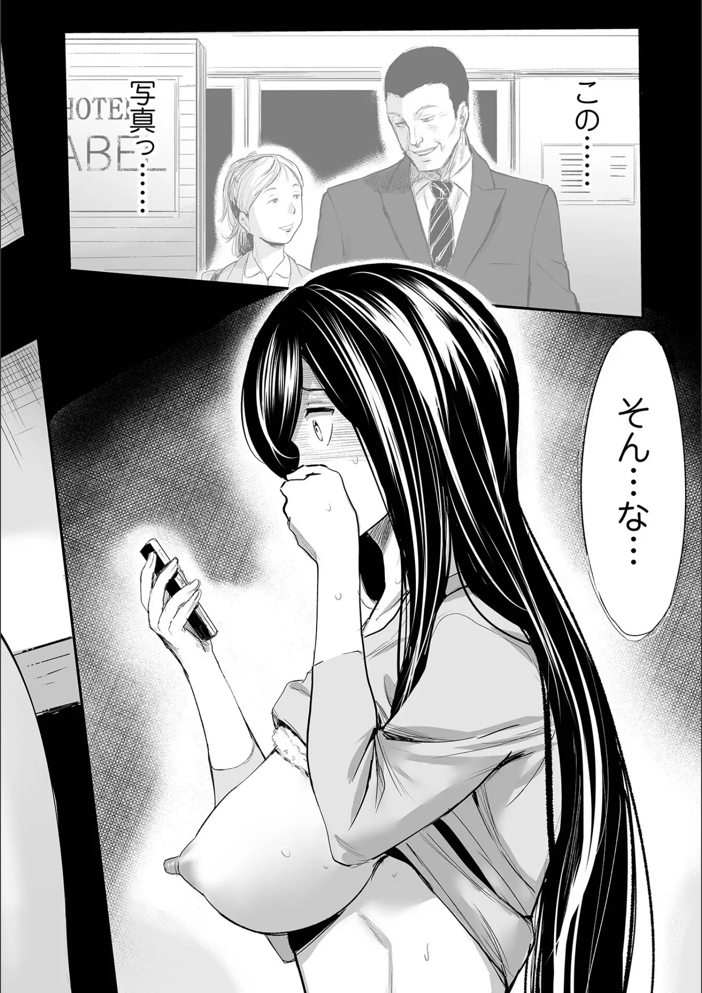 山田タヒチの画像（b164aisis03897）#8