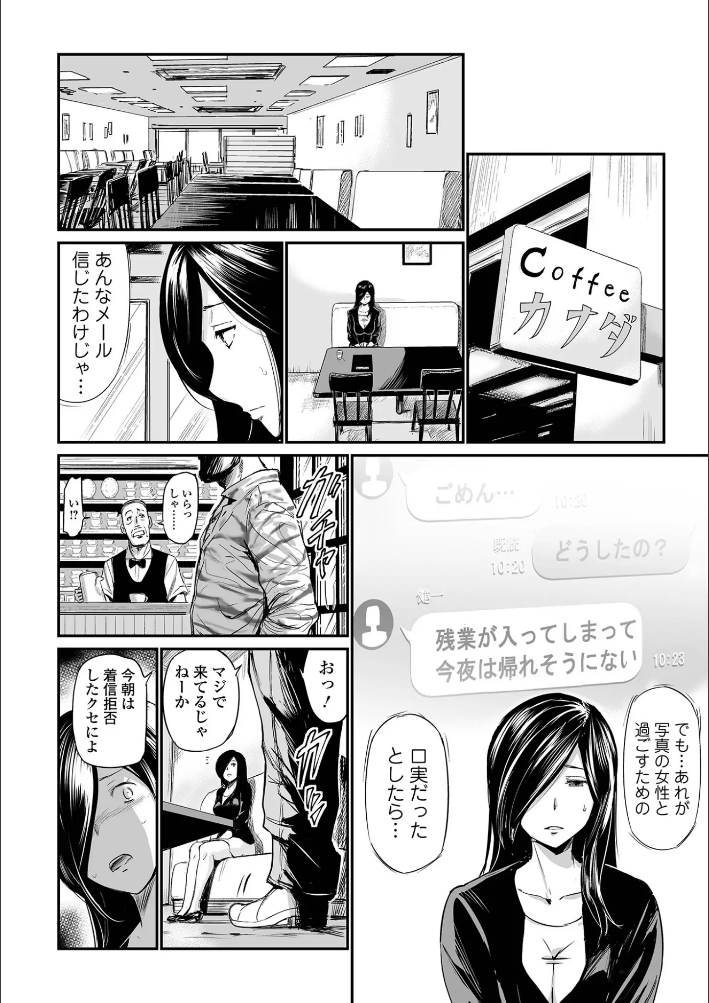 山田タヒチの画像（b164aisis03897）#9