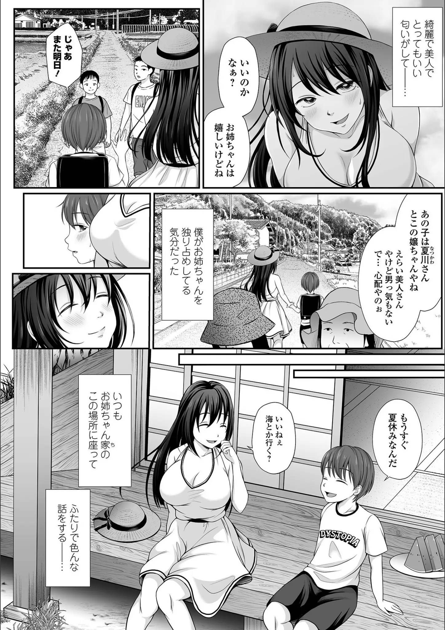 でんぱゆっくりの長身画像（b164aisis03938）#11