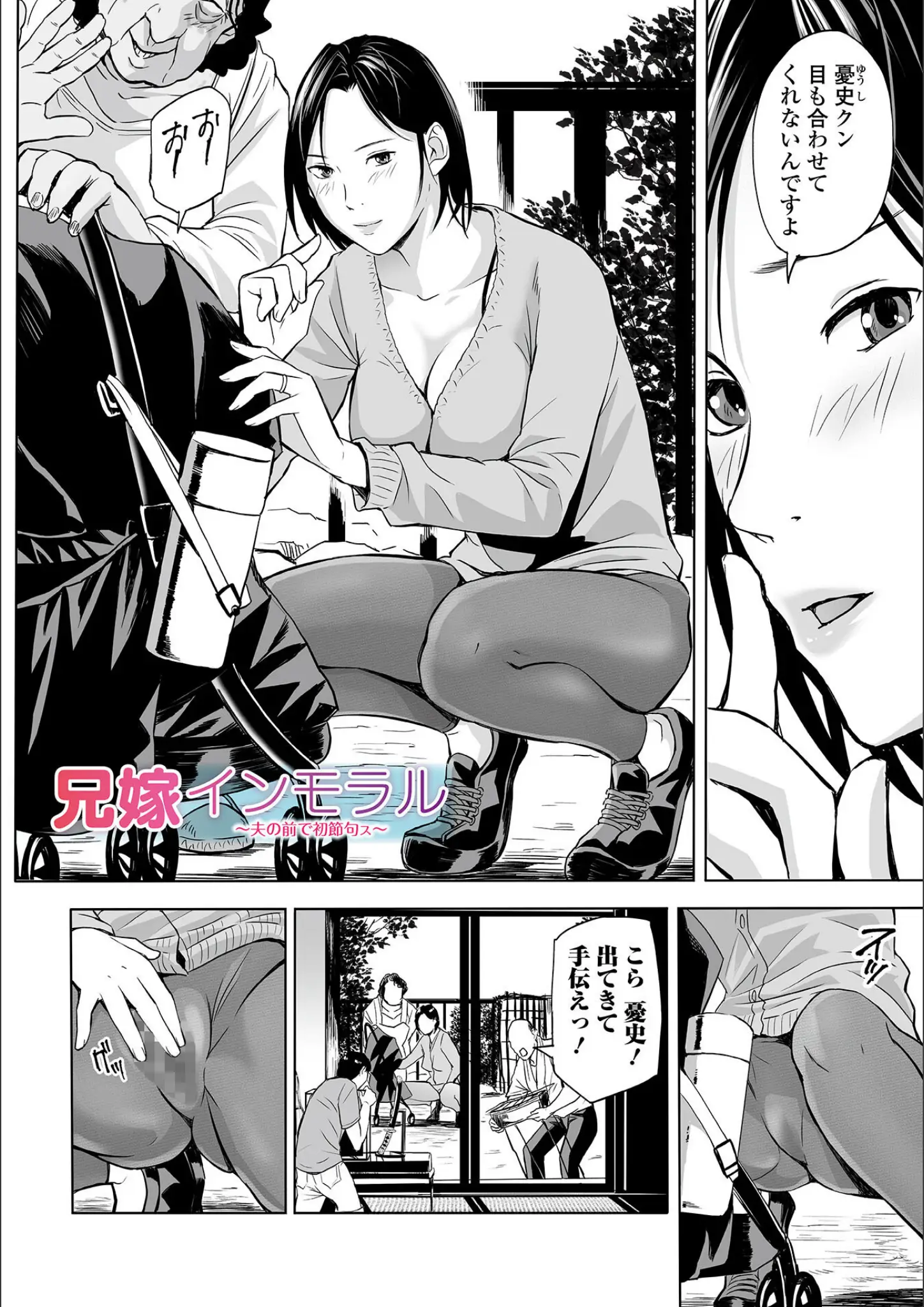 鉛棒なよなよの熟女画像（b164aisis03984）#15