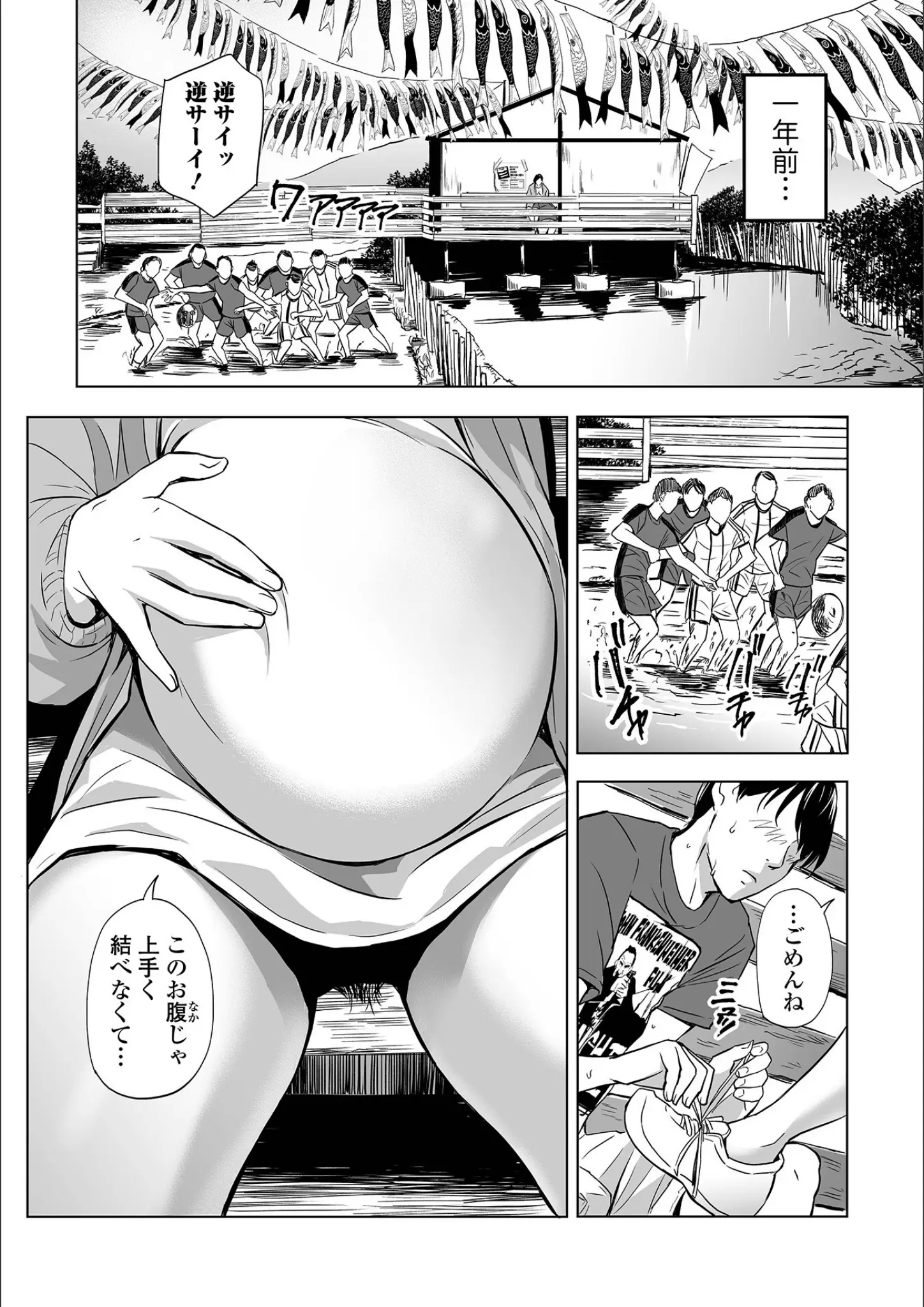 鉛棒なよなよの妊娠中画像（b164aisis03984）#16