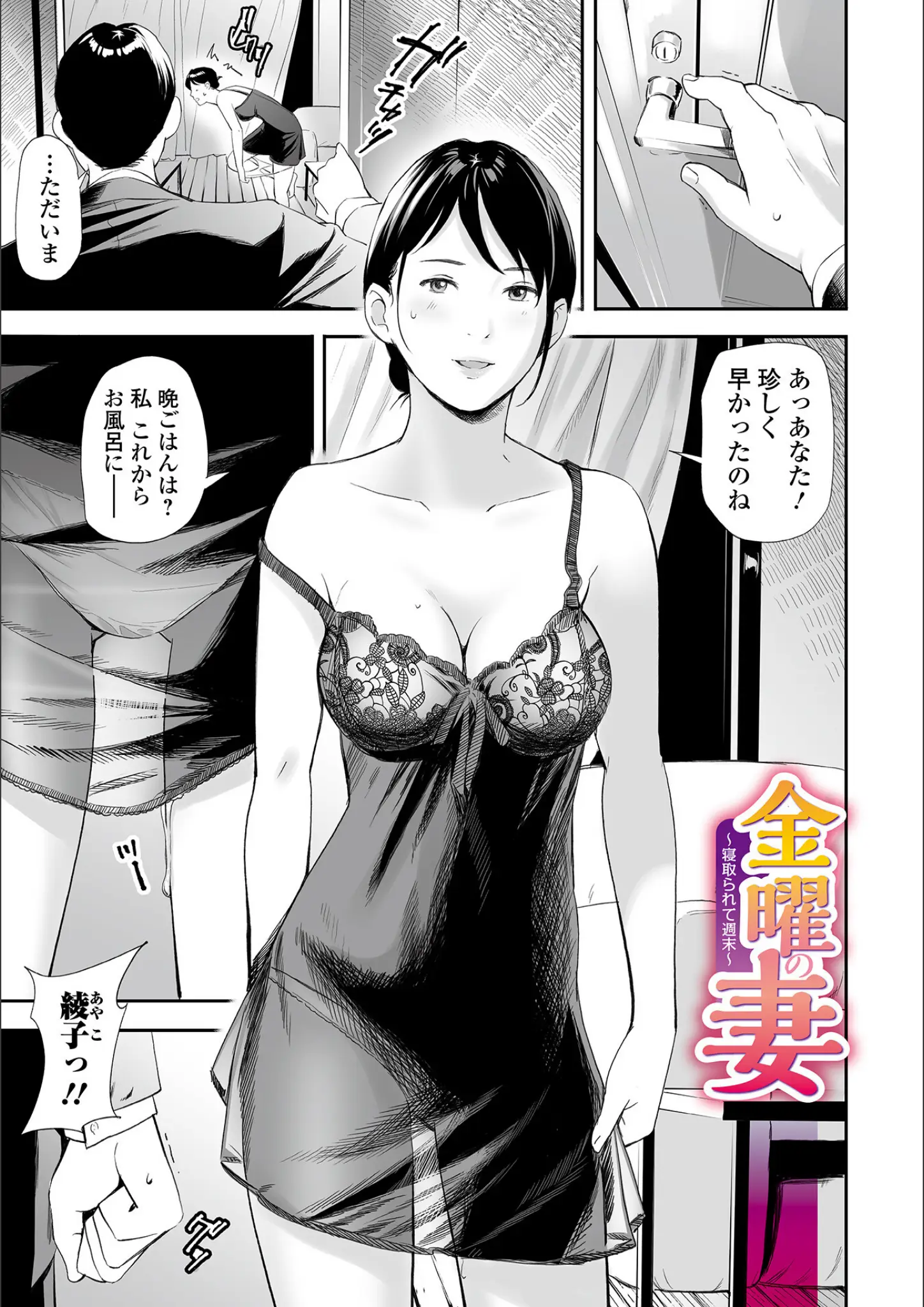 鉛棒なよなよのランジェリー画像（b164aisis03984）#3