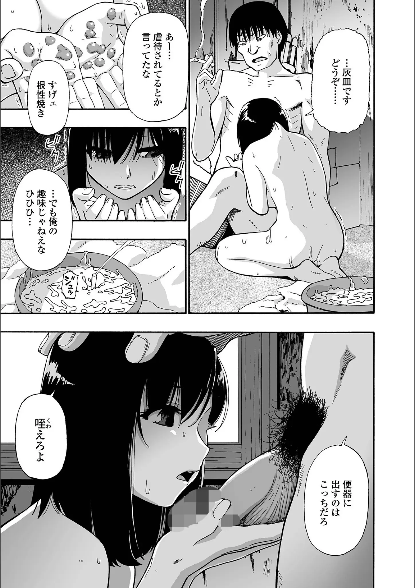 オイスターの画像（b164aisis04124）#6