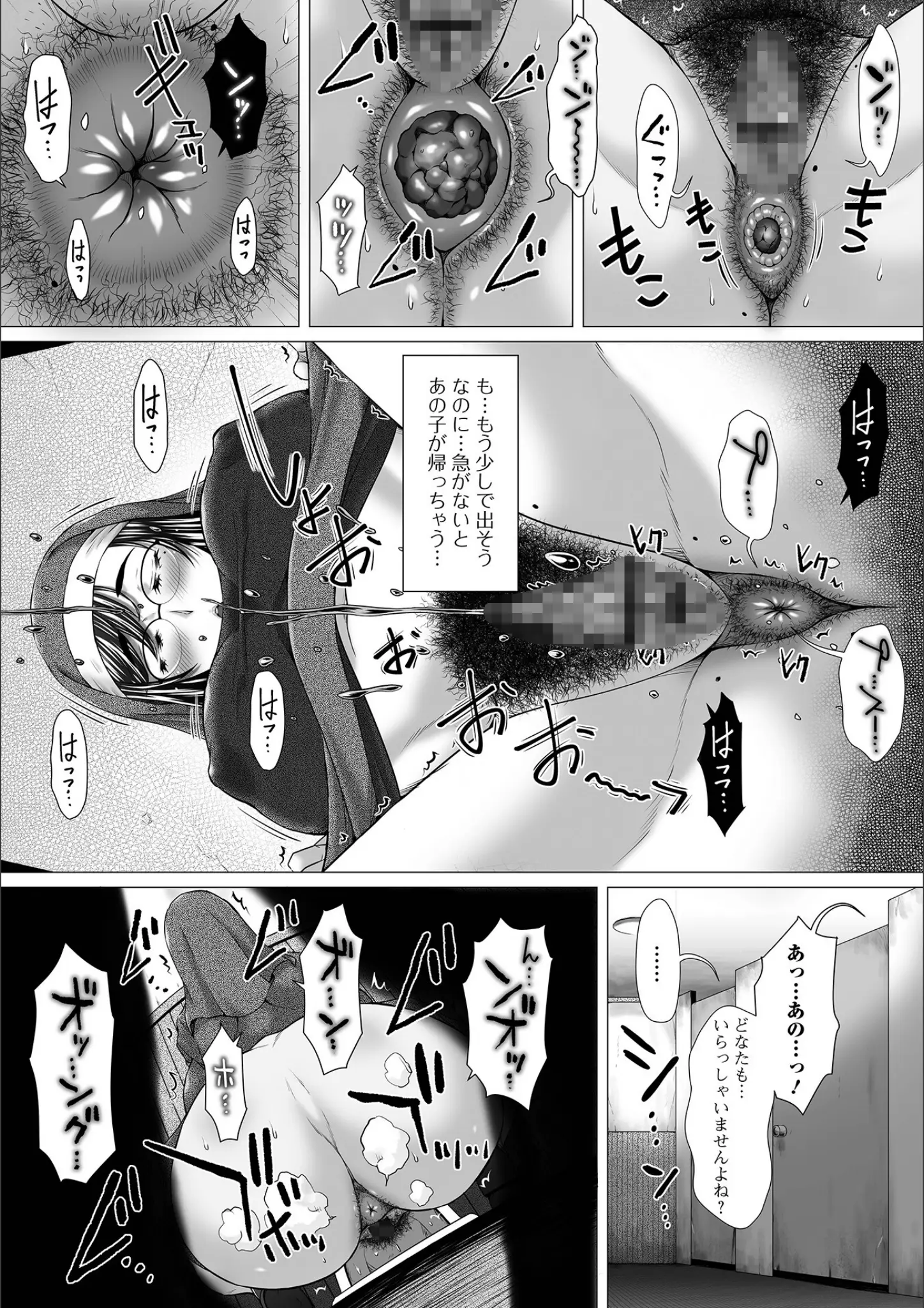 早乙女もんどのすけのアナル・陰毛画像（b164aisis04197）#7