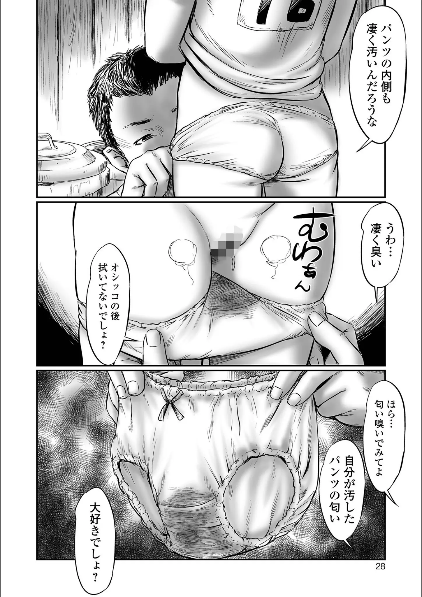 心島咲のロリ系画像（b164aisis04209）#6