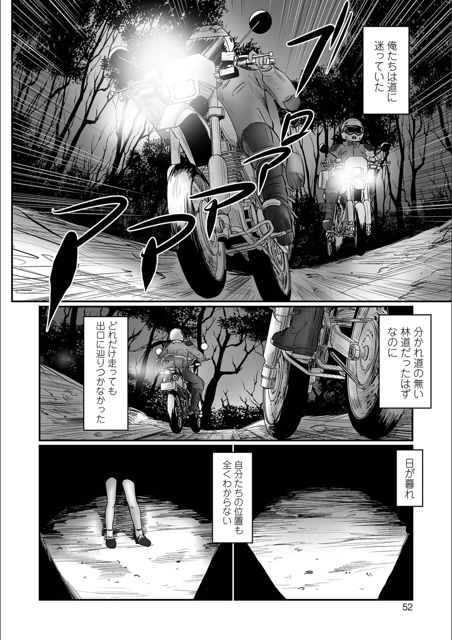 心島咲の画像（b164aisis04209）#9