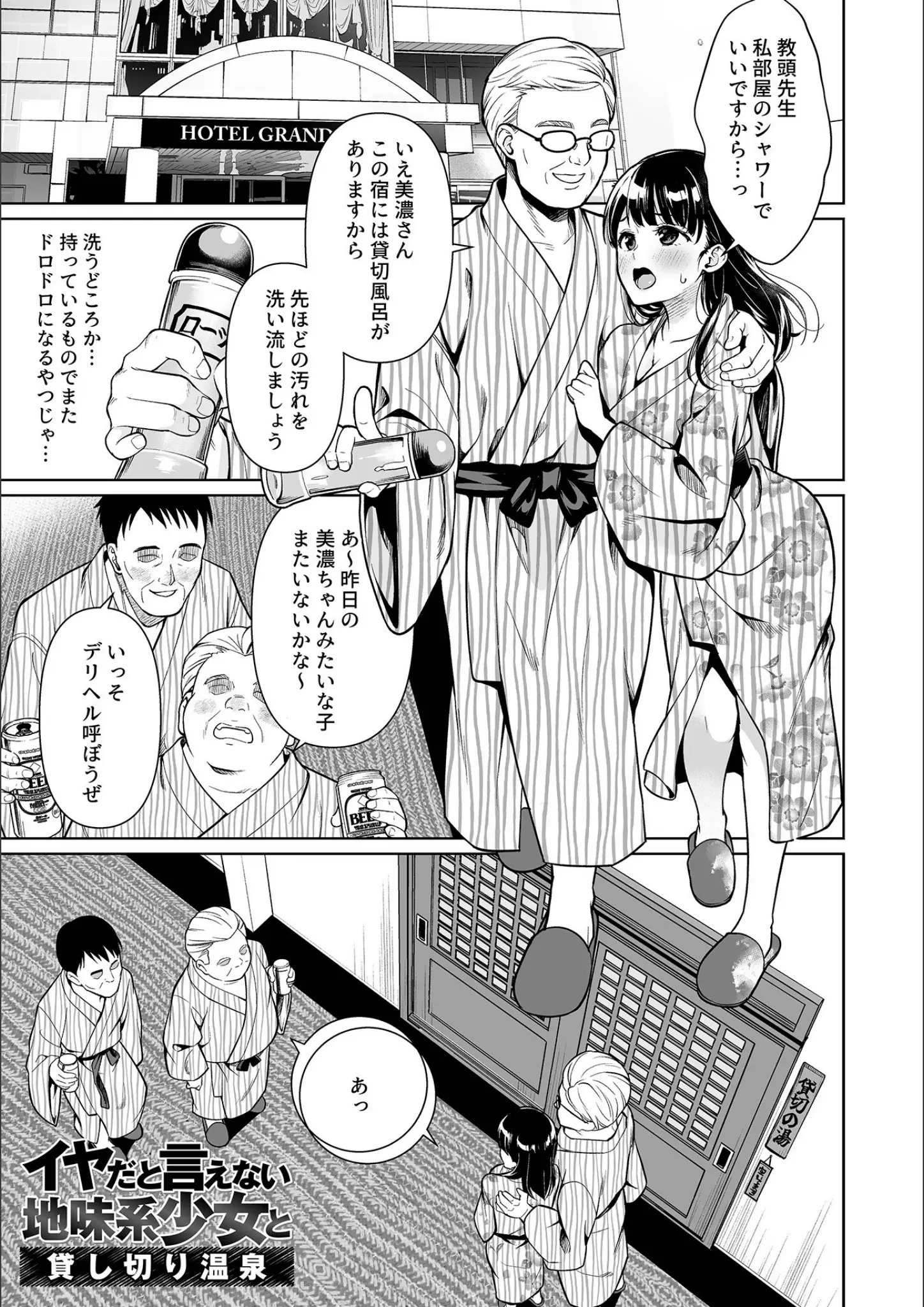 安間の和服・浴衣・熟女画像（b164aisis04640）#13