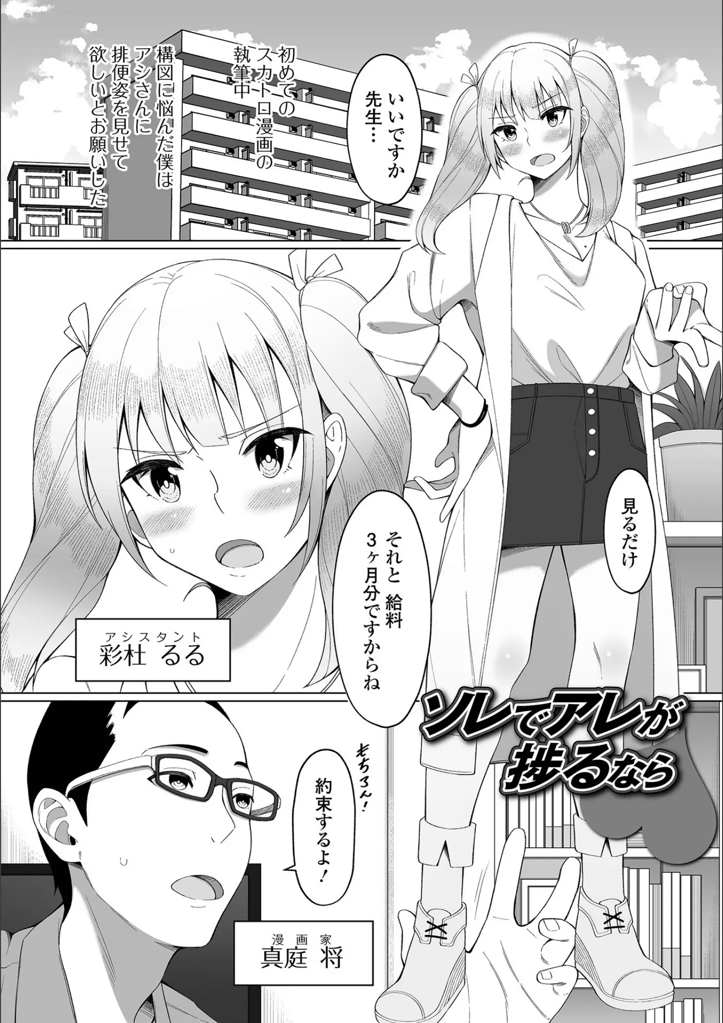 かりおねの女医画像（b164aisis04677）#11