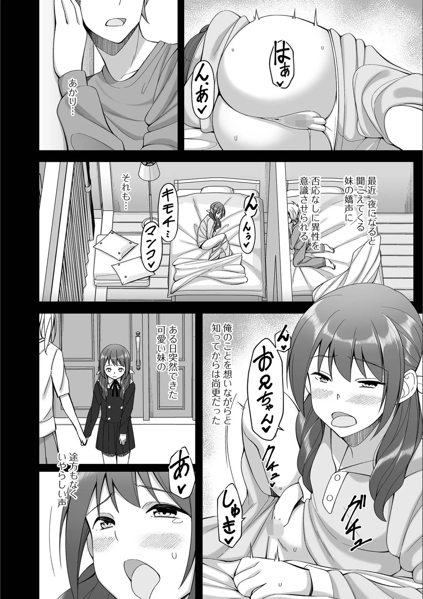 かりおねの女子校生・オナニー画像（b164aisis04677）#7