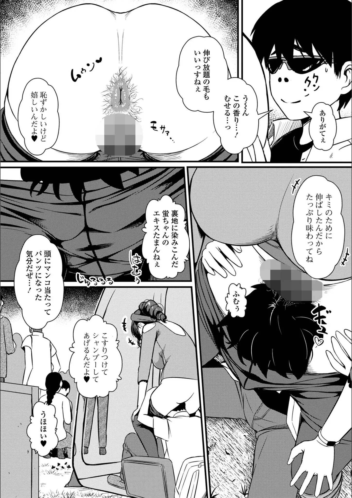 YOSHITORA・一水社編集部のアナル・熟女画像（b164aisis04737）#6