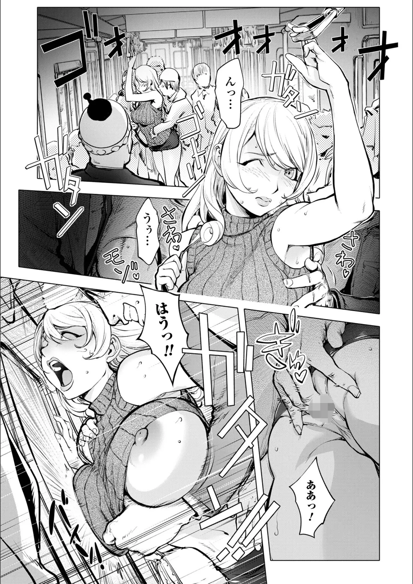 乱交・3P・4P × 熟女のエロ漫画ページ一覧（画像数226枚）