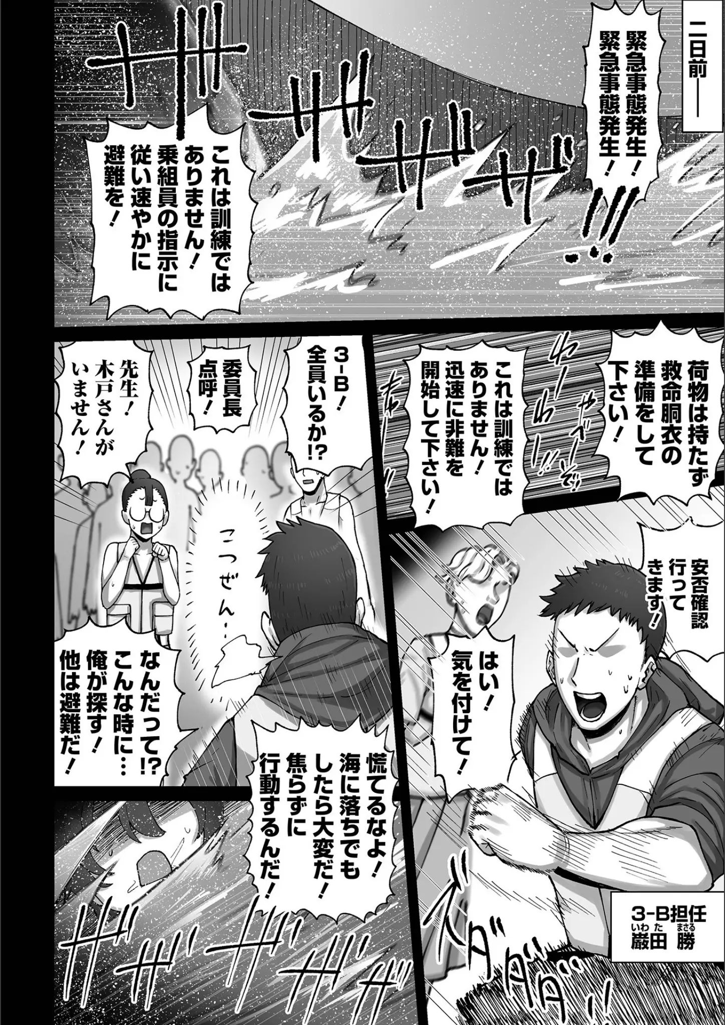 歯肉はぐき・一水社編集部の画像（b164aisis05509）#8