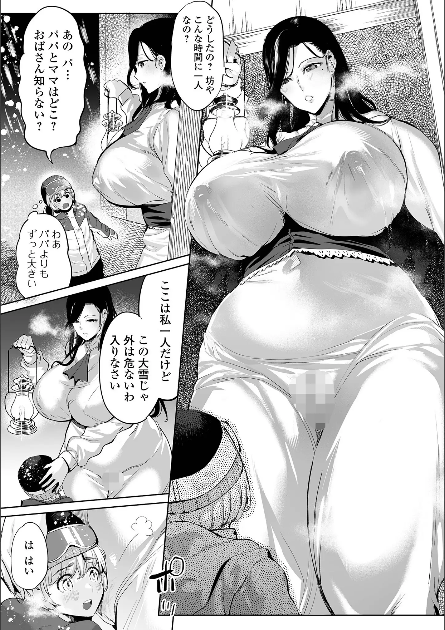 えれ2エアロ・一水社編集部の超乳・巨乳画像（b164aisis05818）#25