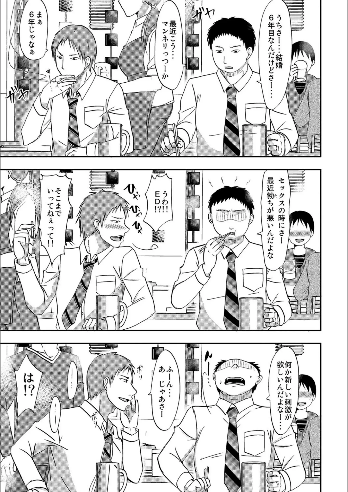 黒金さつきの画像（b170akoko01515）#2