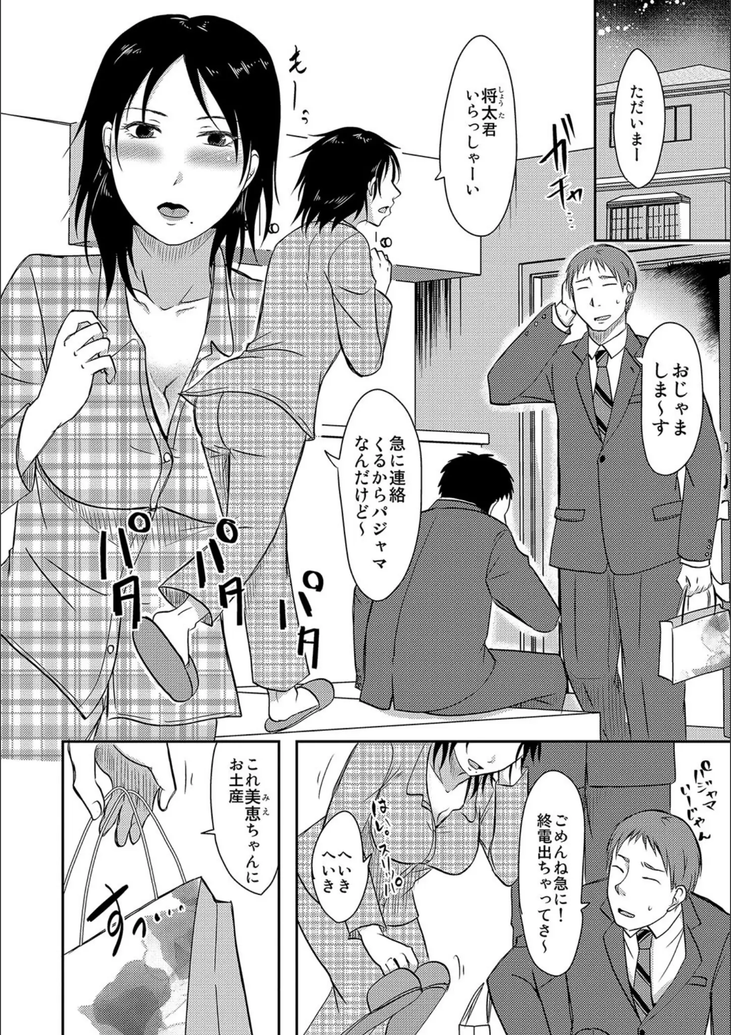 黒金さつきの画像（b170akoko01515）#3