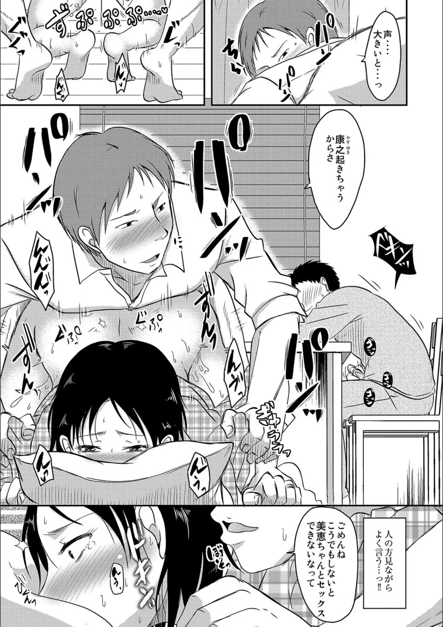 黒金さつきのバック画像（b170akoko01515）#6