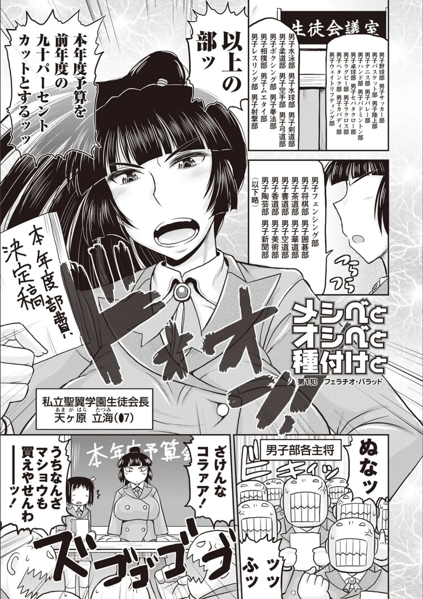 ディープバレーの女子校生・教師画像（b182asnw00264）#4
