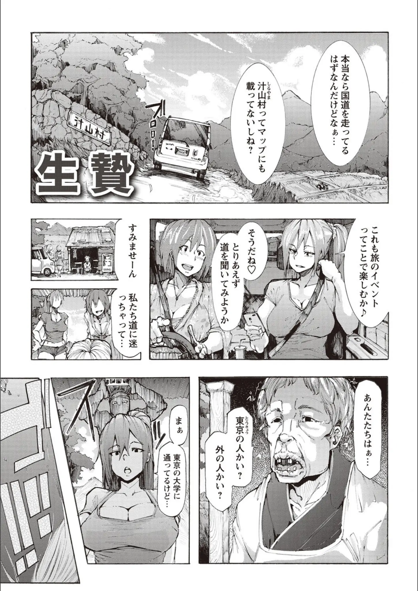 傷希レイの和服・浴衣画像（b182asnw00297）#4