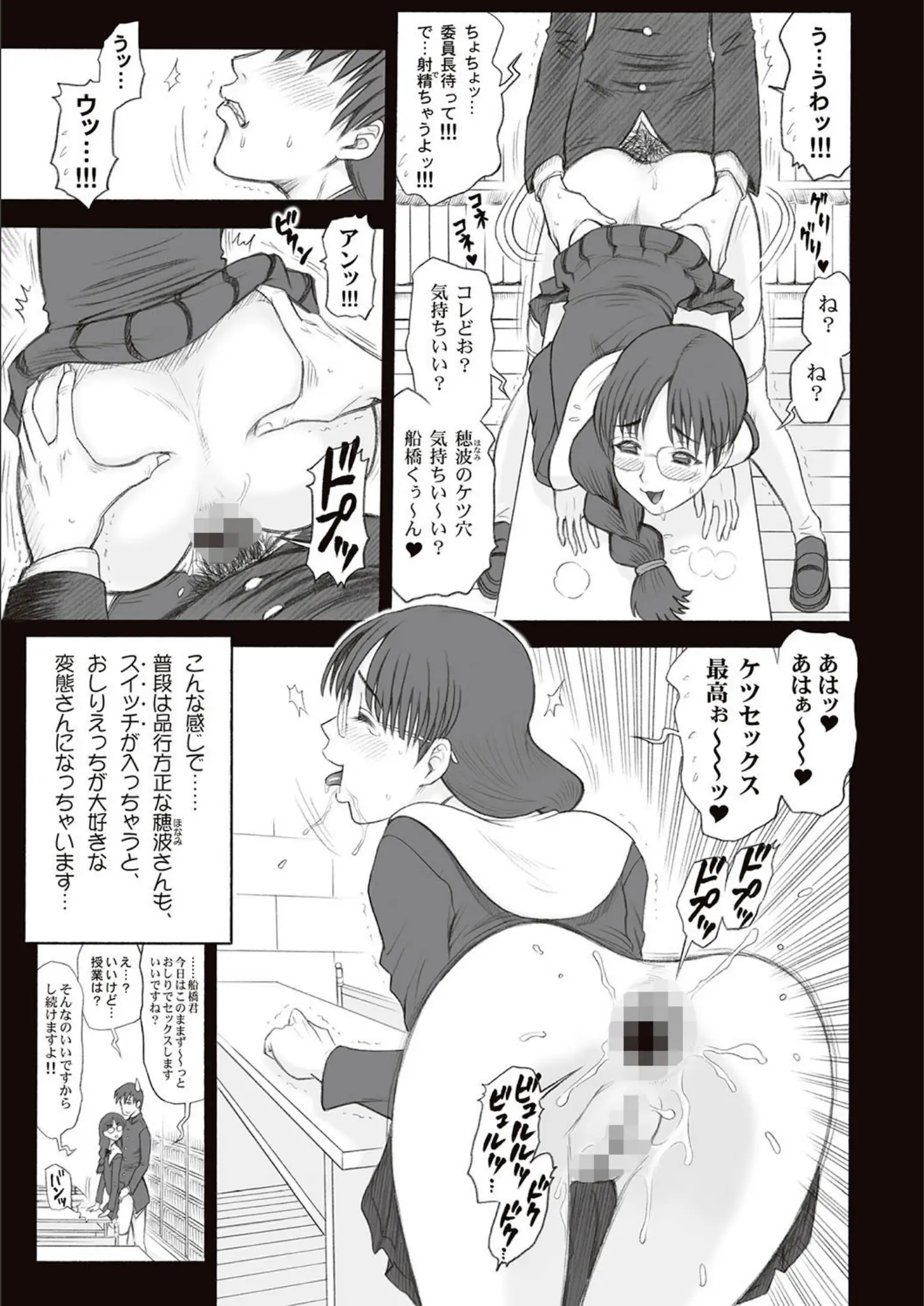 13のバック・着衣セックス画像（b182asnw00428）#5