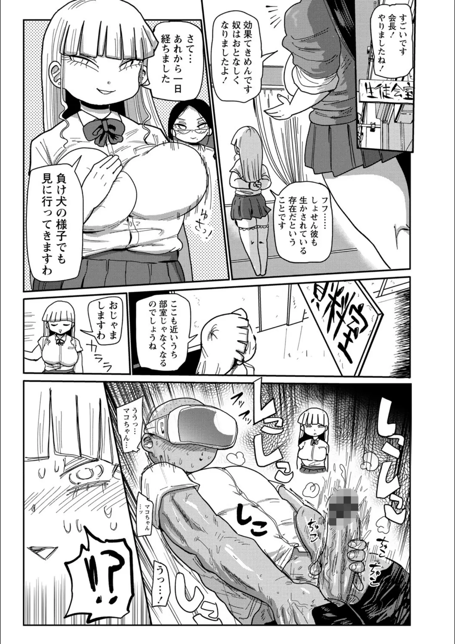 きぃうのオナニー・女子校生画像（b182asnw00911）#7