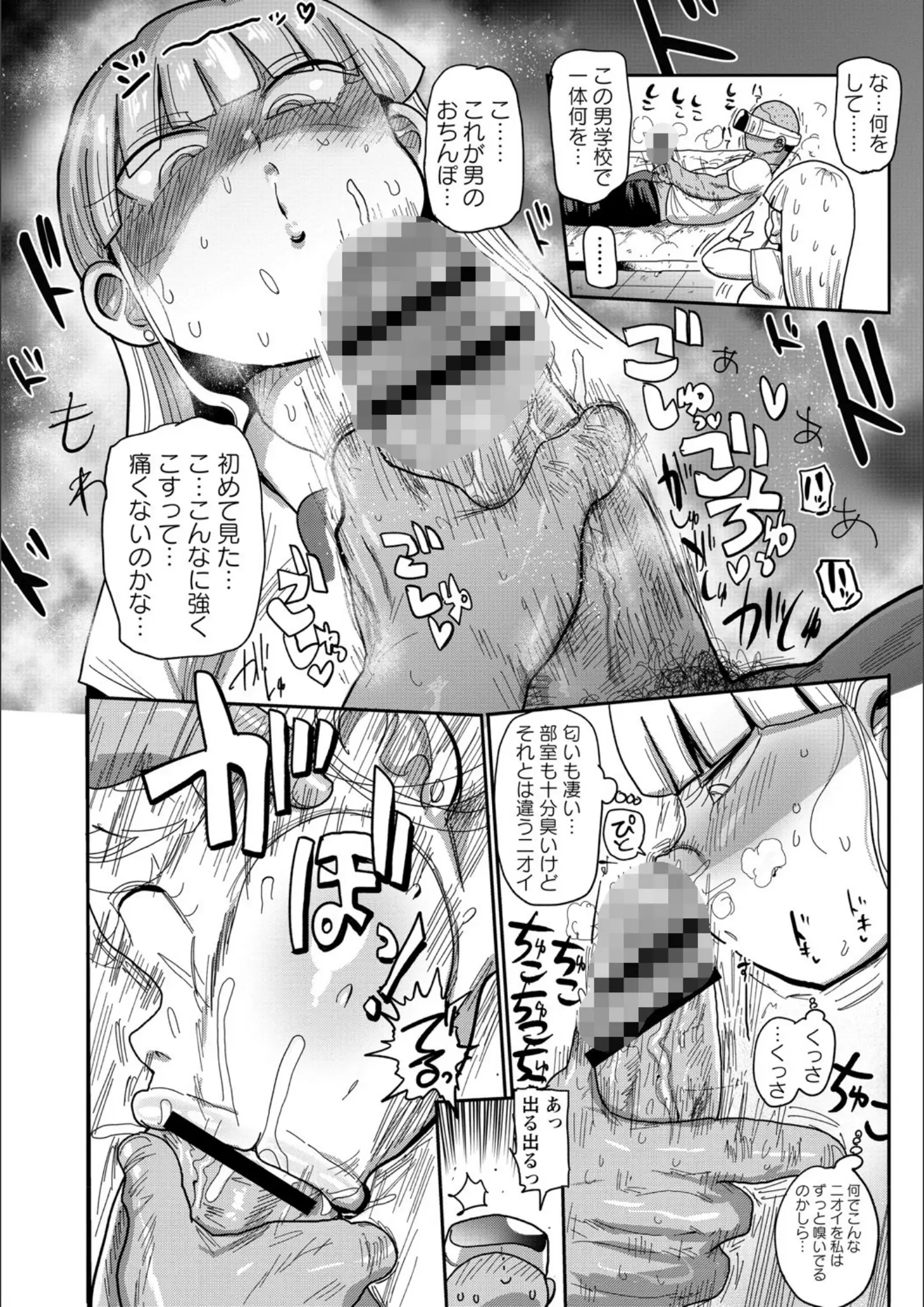 きぃうのフェラ・女子校生画像（b182asnw00911）#8